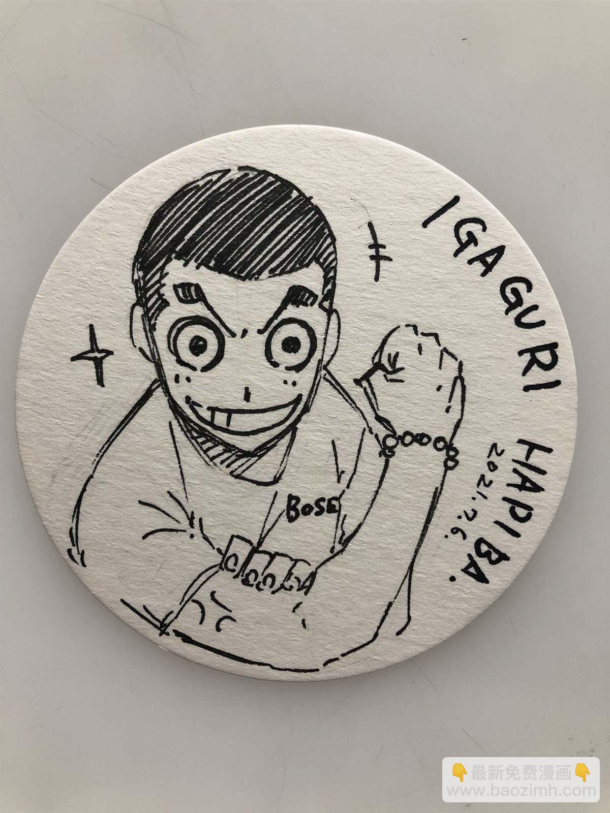 BLUE LOCK - 第201話 - 3