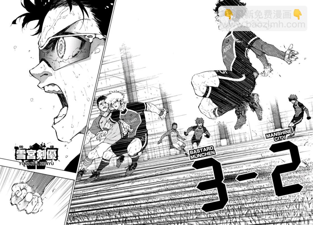 BLUE LOCK - 第203話 - 2