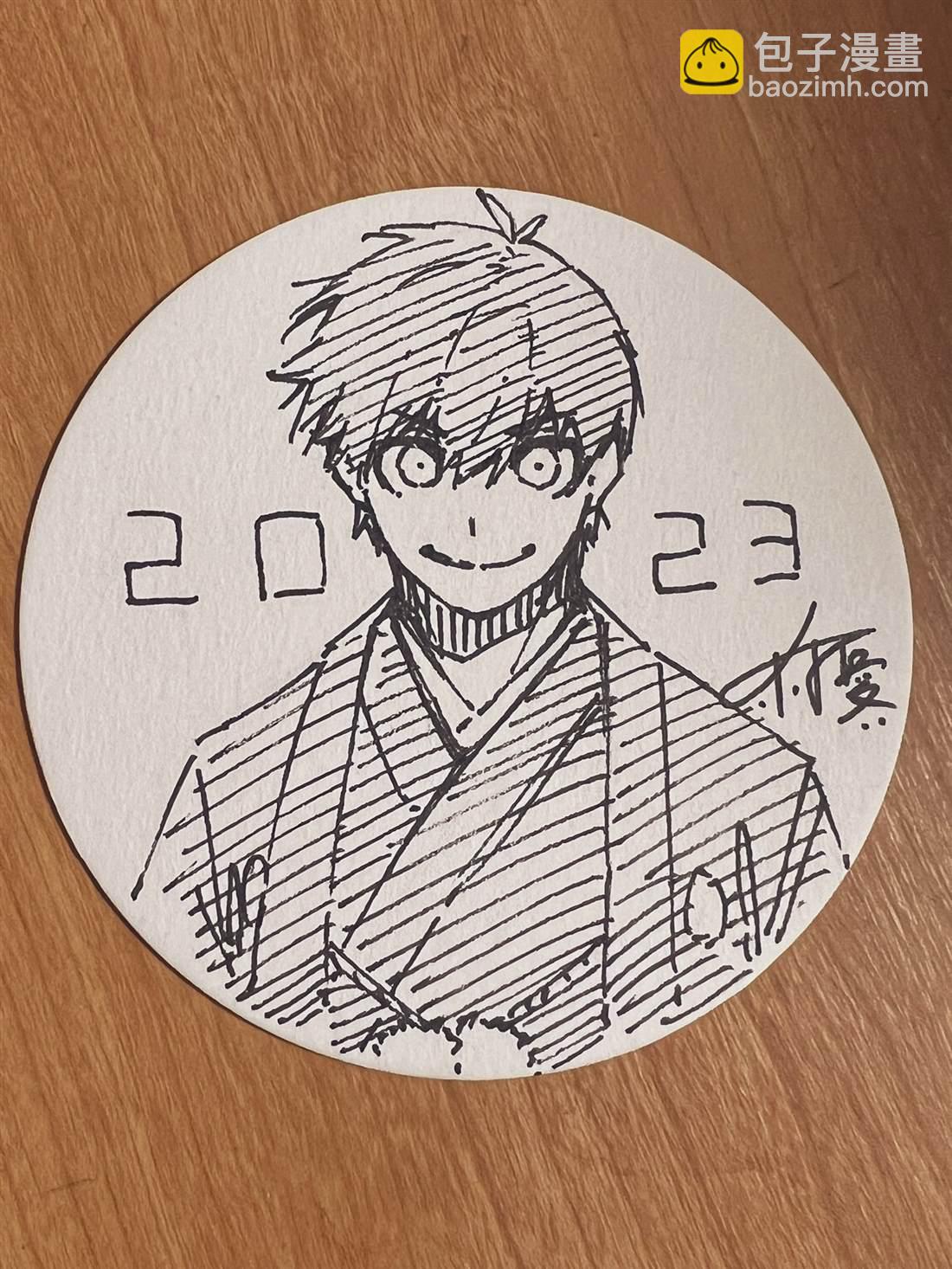 BLUE LOCK - 第203話 - 5