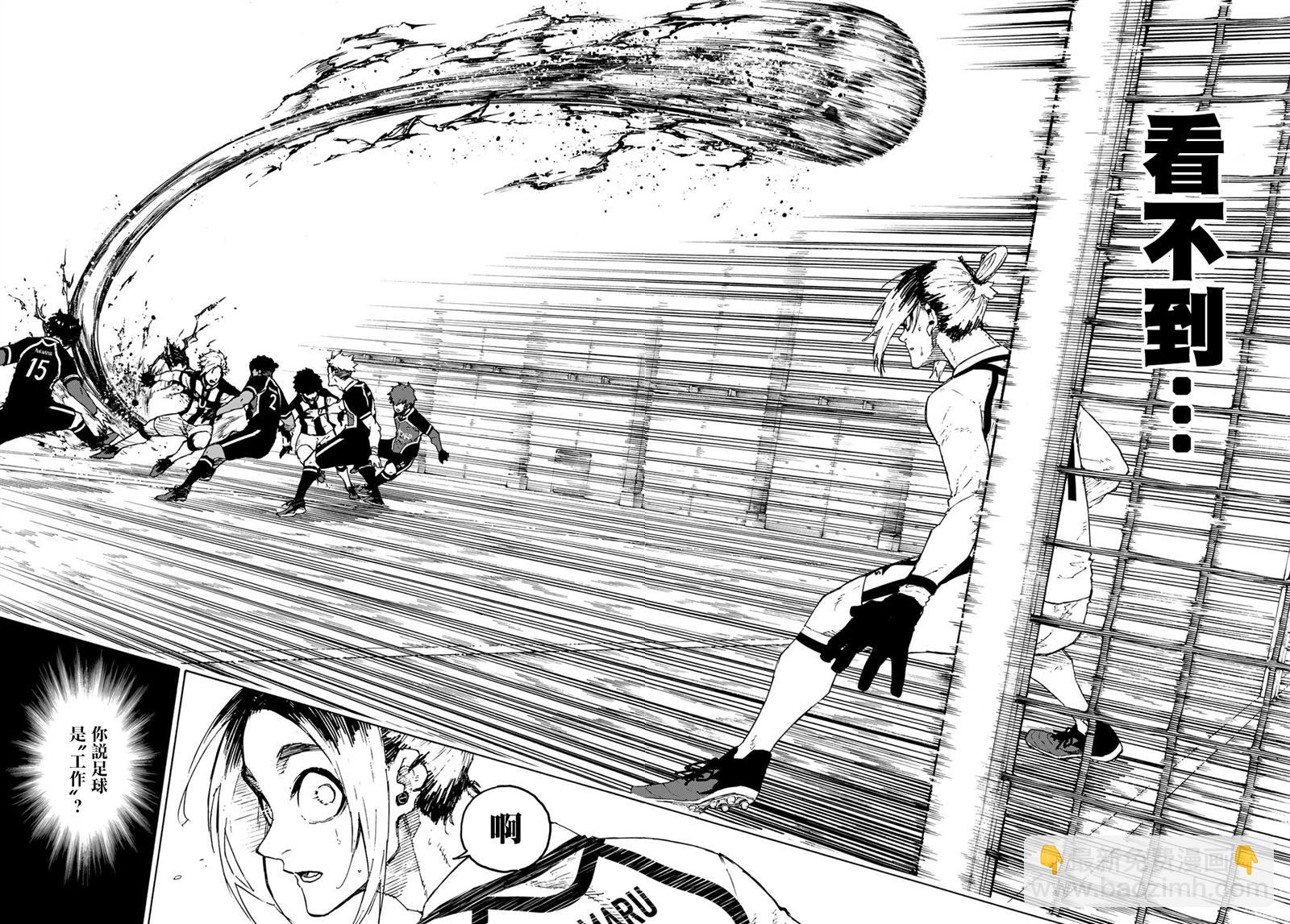 BLUE LOCK - 第215話 - 1