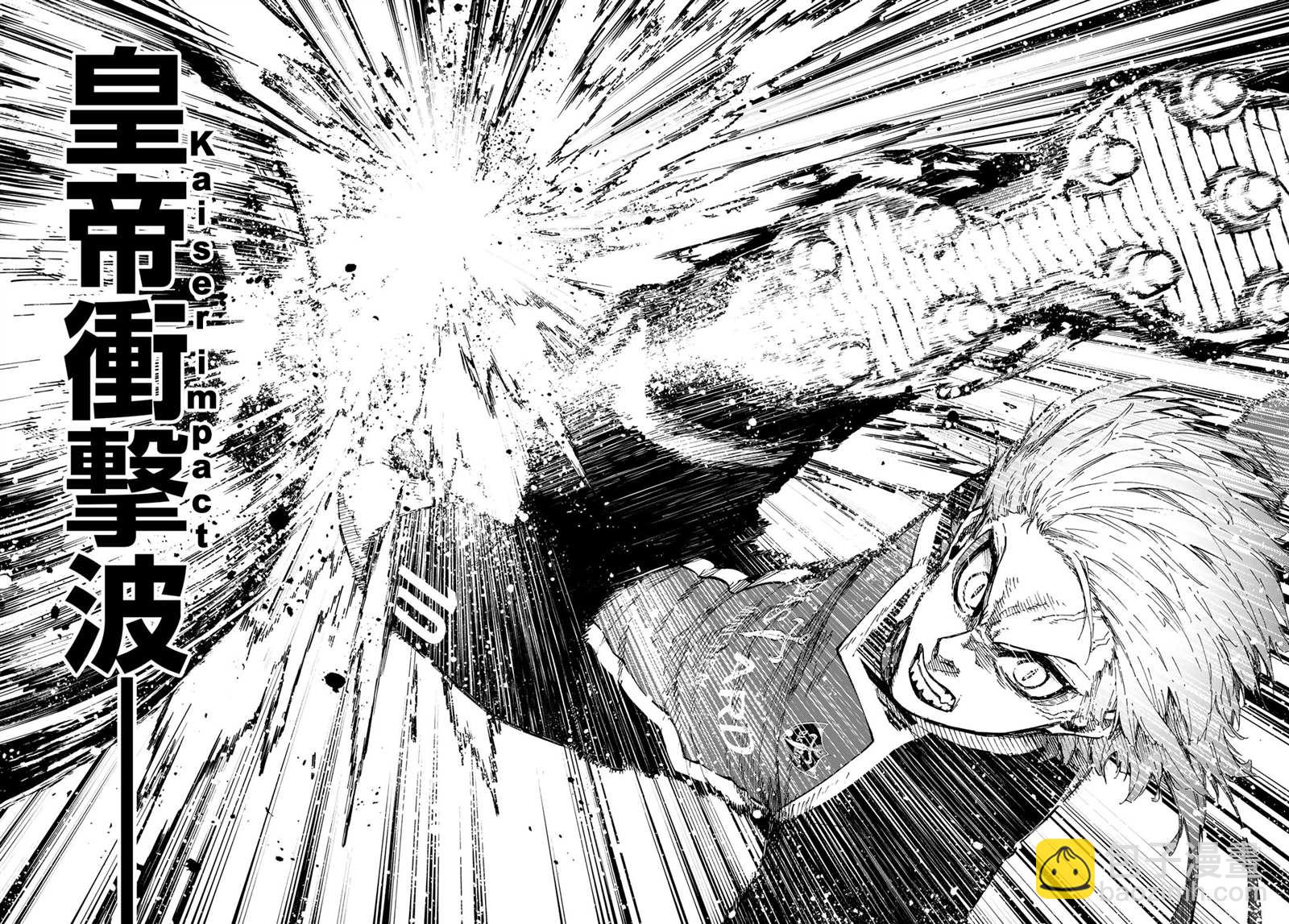 BLUE LOCK - 第220話 - 1