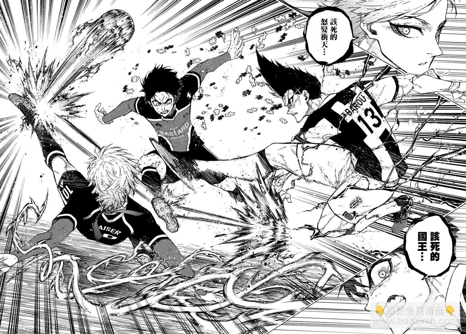 BLUE LOCK - 第222話 - 2