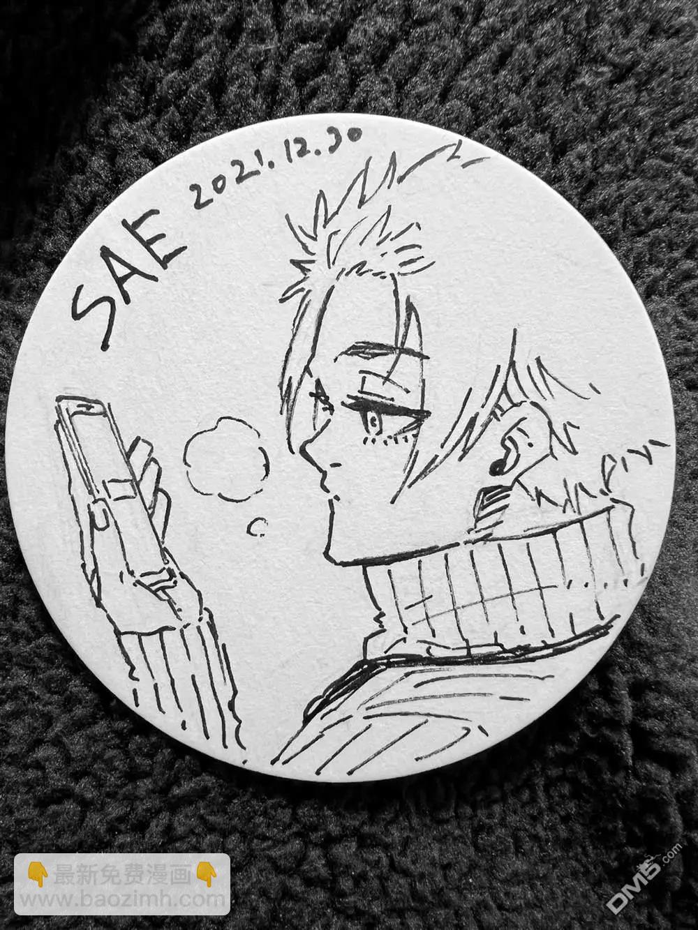 BLUE LOCK - 第224話 - 5