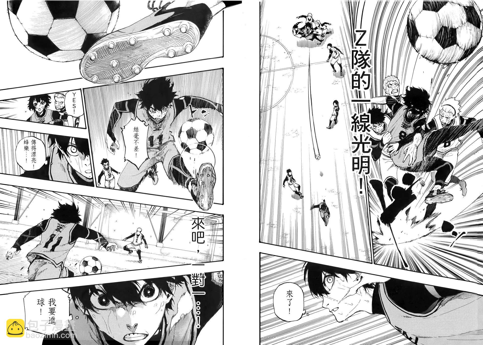 BLUE LOCK - 第02卷(1/3) - 5