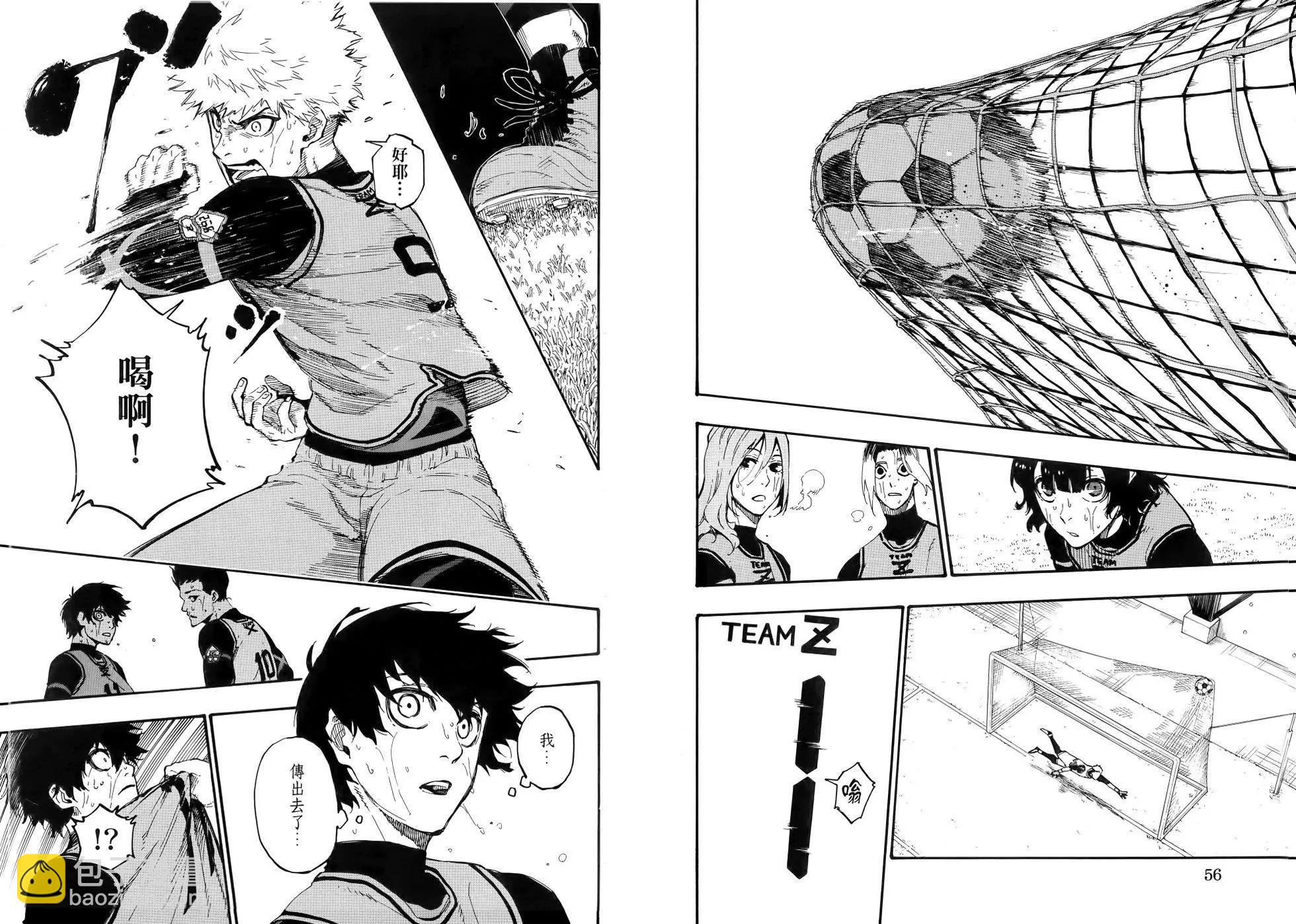 BLUE LOCK - 第02卷(1/3) - 2