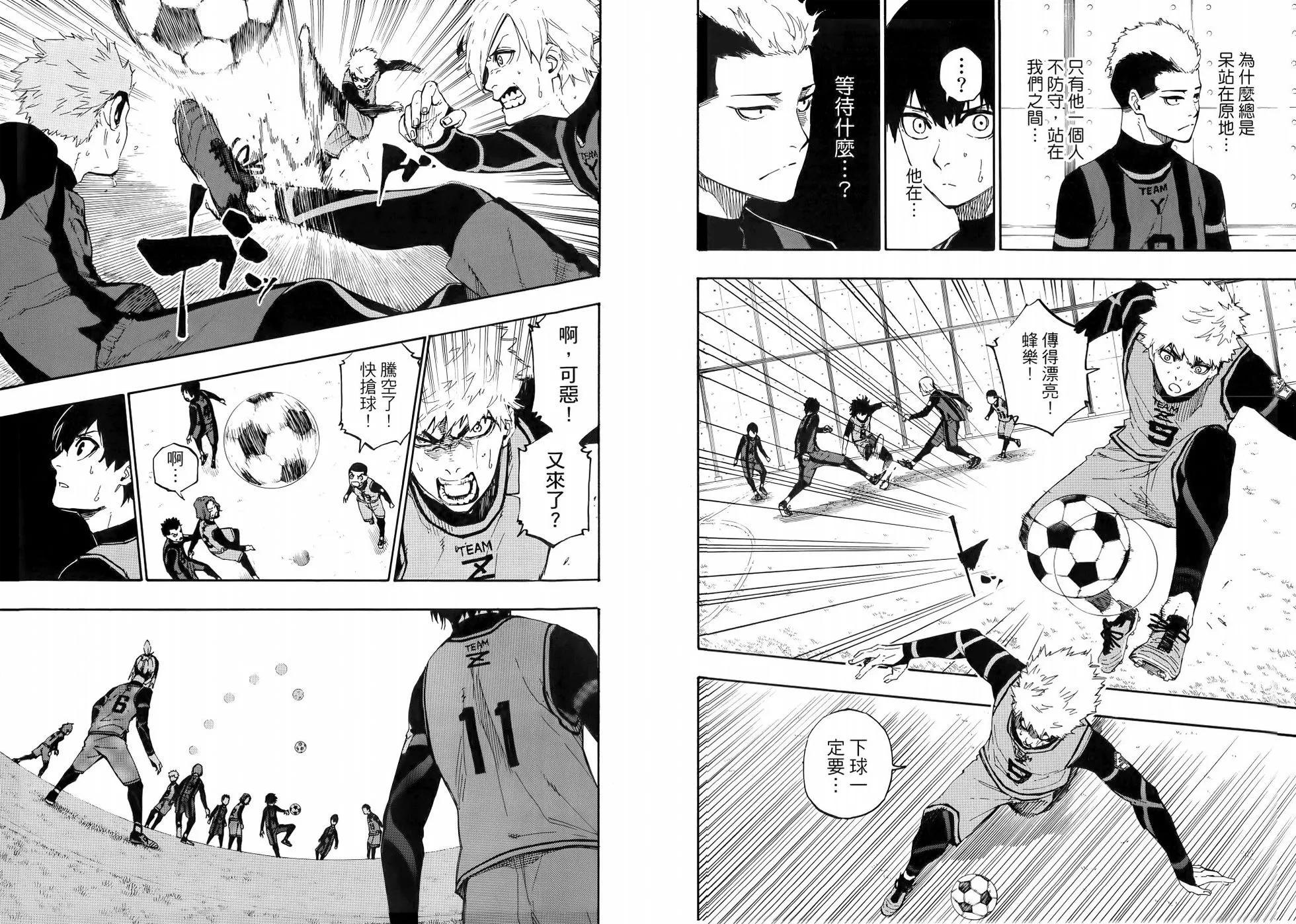 BLUE LOCK - 第02卷(2/3) - 3