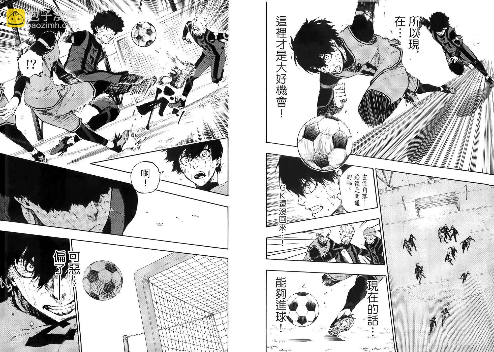 BLUE LOCK - 第02卷(2/3) - 2