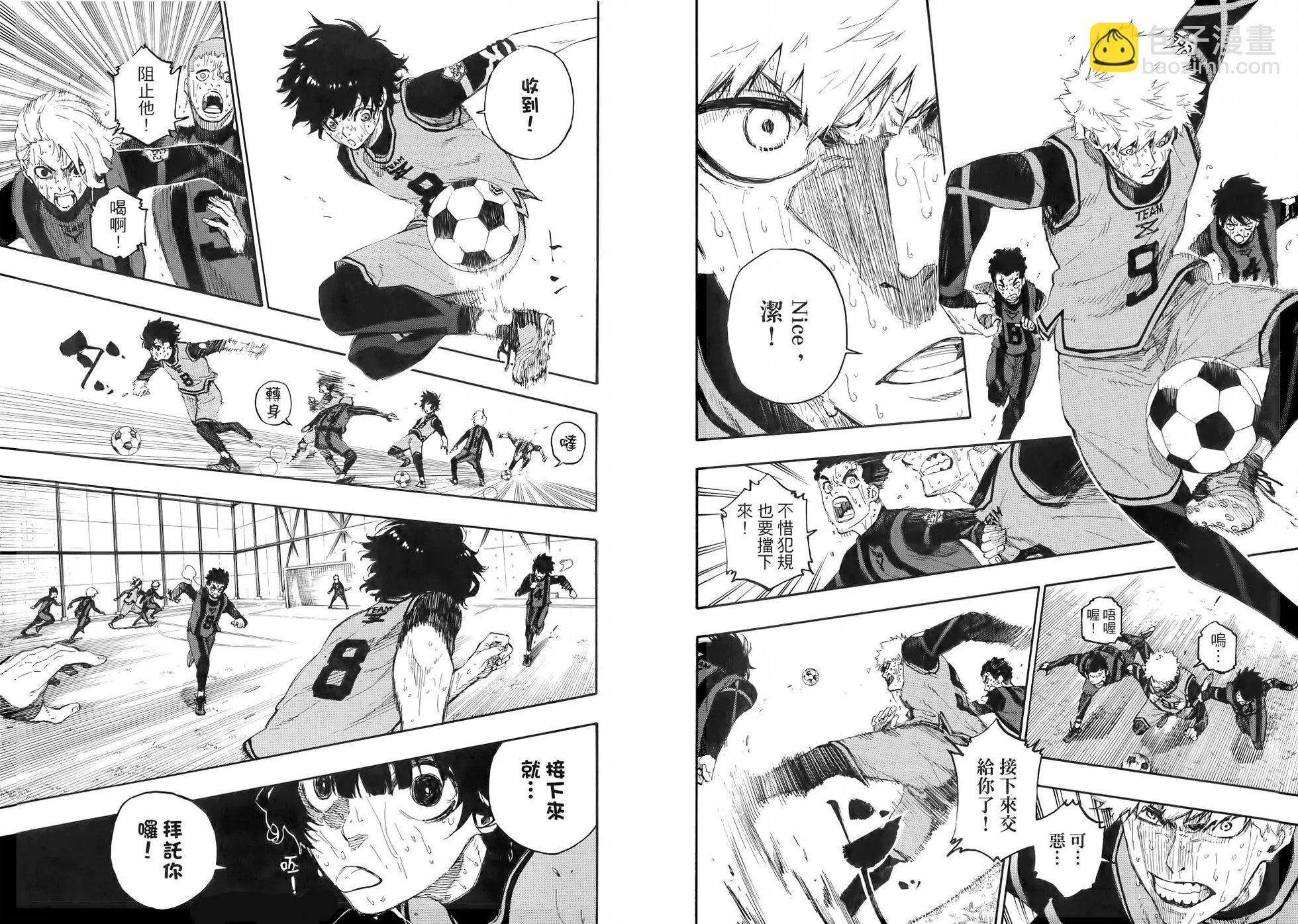 BLUE LOCK - 第02卷(2/3) - 6