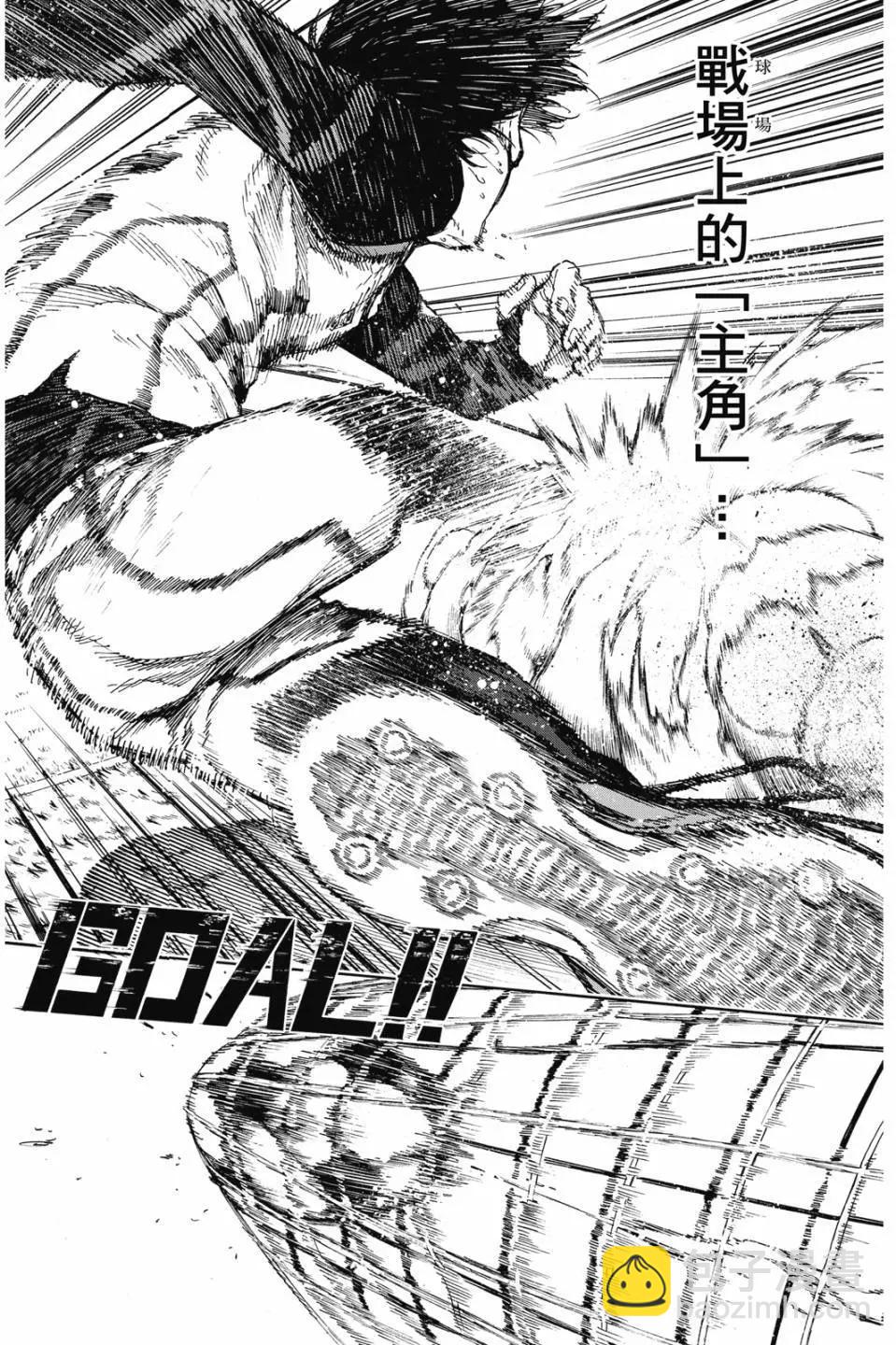 BLUE LOCK - 第08卷(3/4) - 1