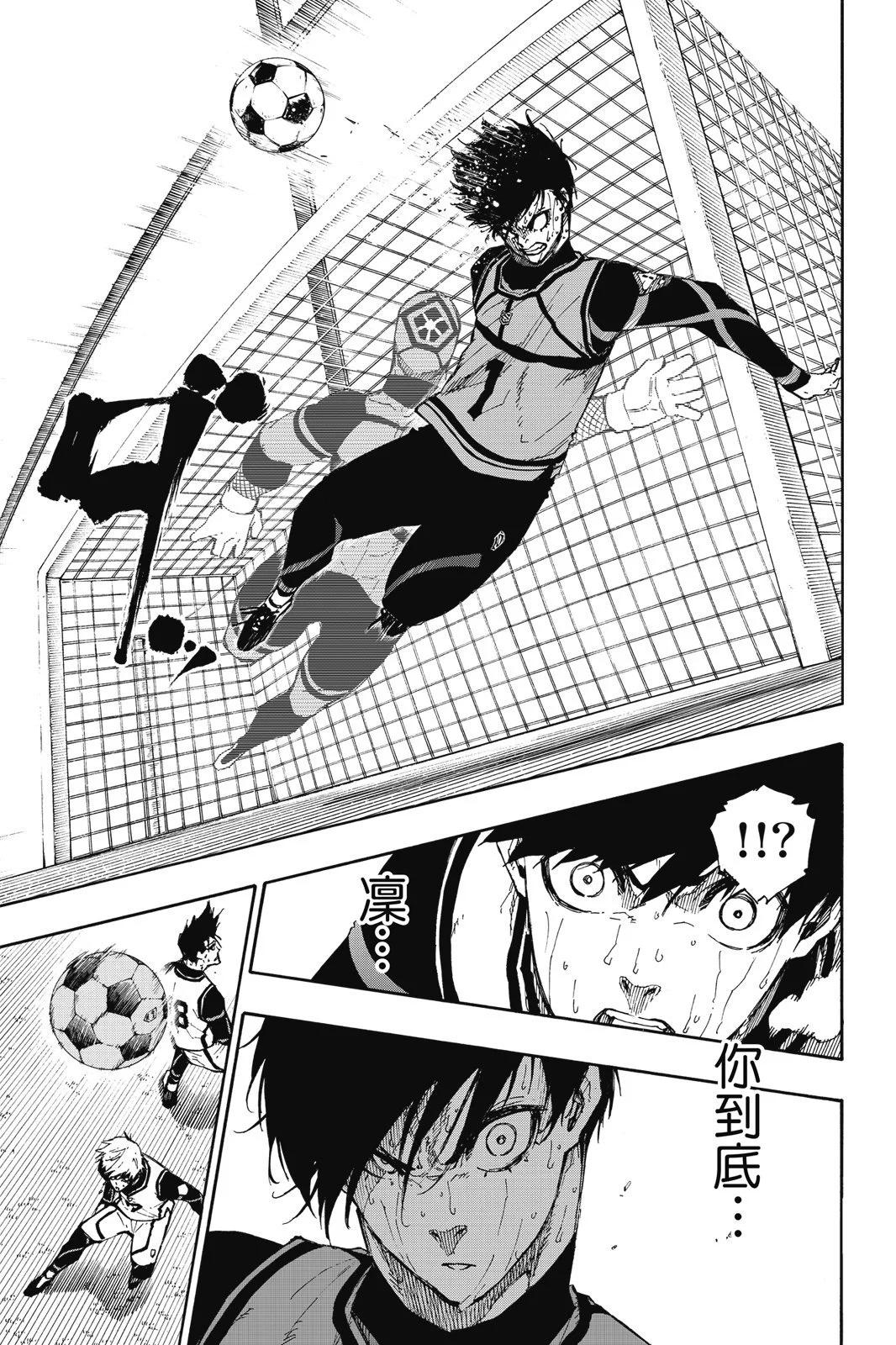 BLUE LOCK - 第10卷(3/4) - 7