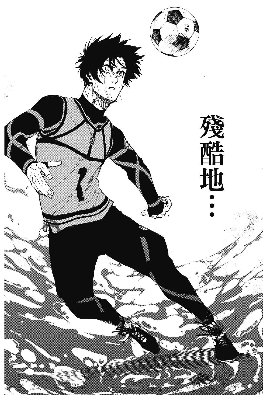 BLUE LOCK - 第10卷(4/4) - 4