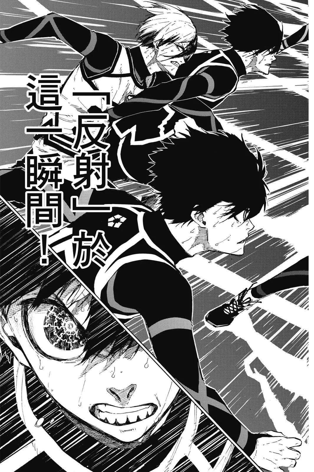 BLUE LOCK - 第12卷(4/4) - 3