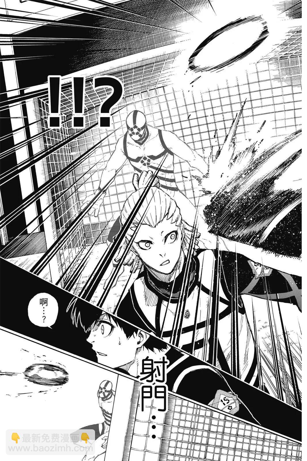 BLUE LOCK - 第12卷(2/4) - 5