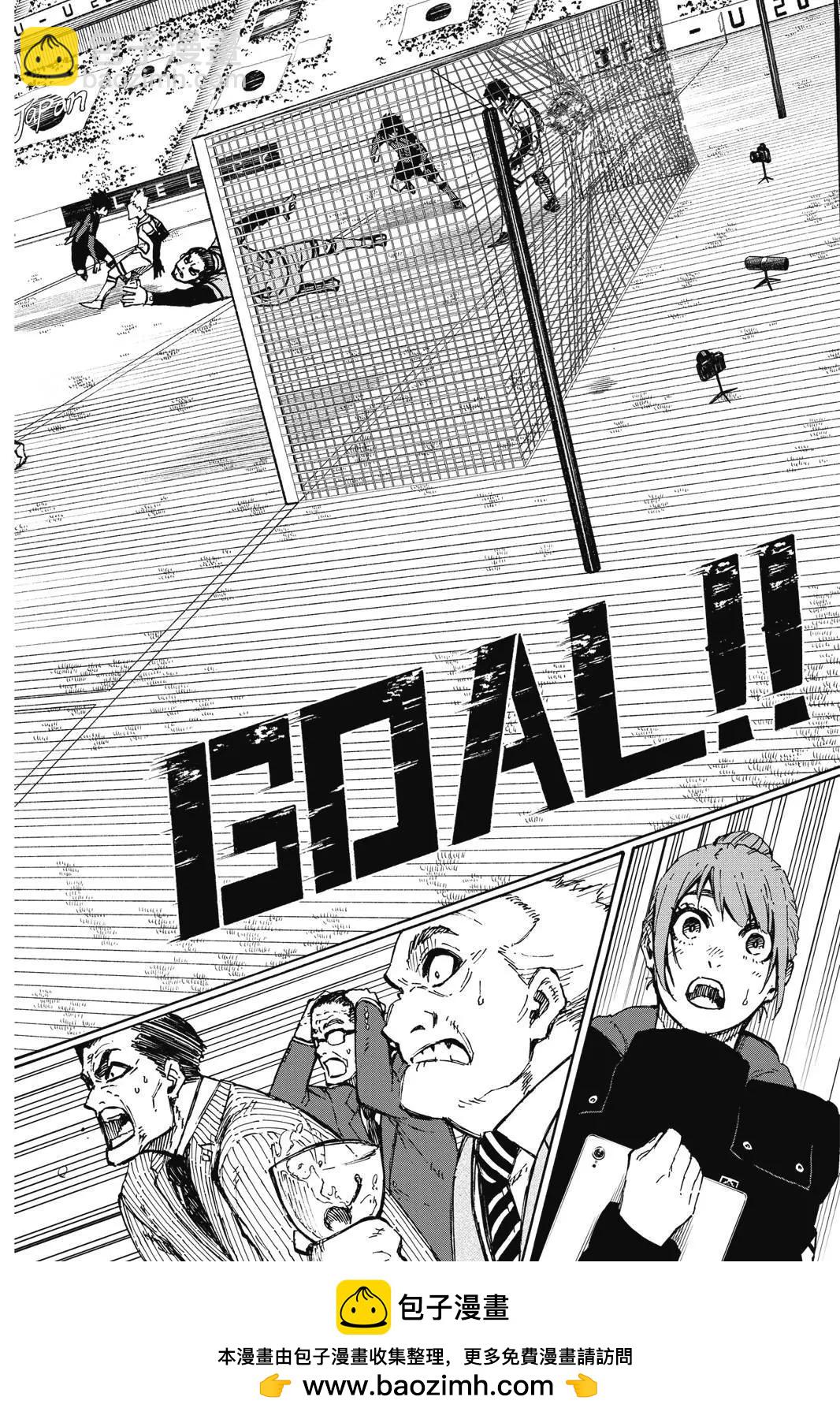 BLUE LOCK - 第14卷(2/4) - 6