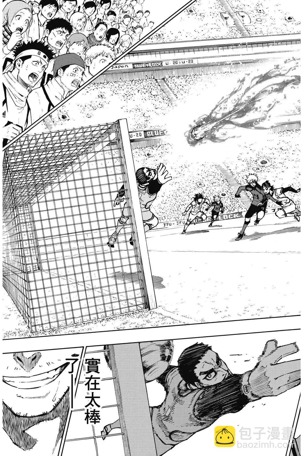 BLUE LOCK - 第14卷(4/4) - 3