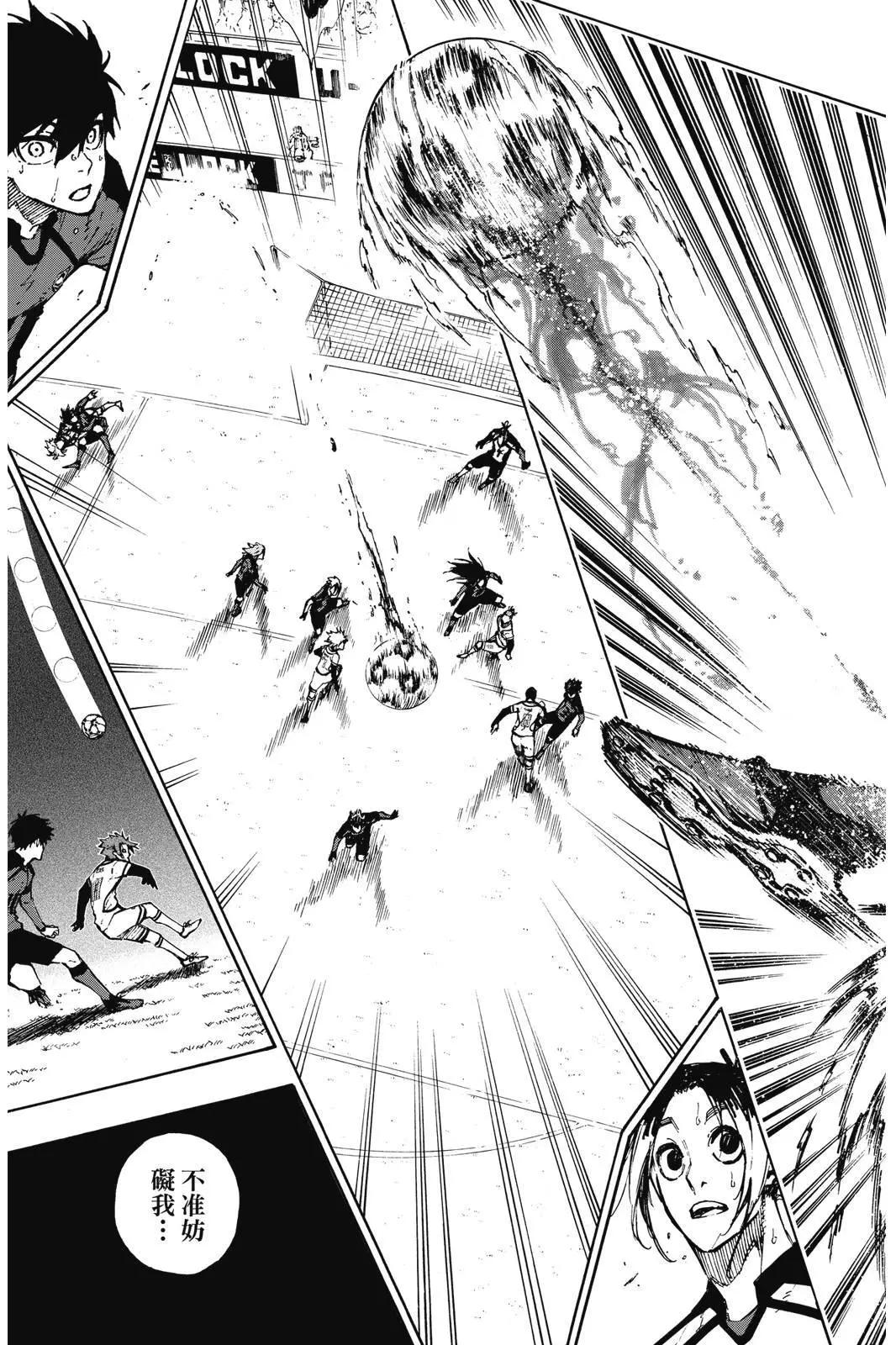 BLUE LOCK - 第14卷(4/4) - 2