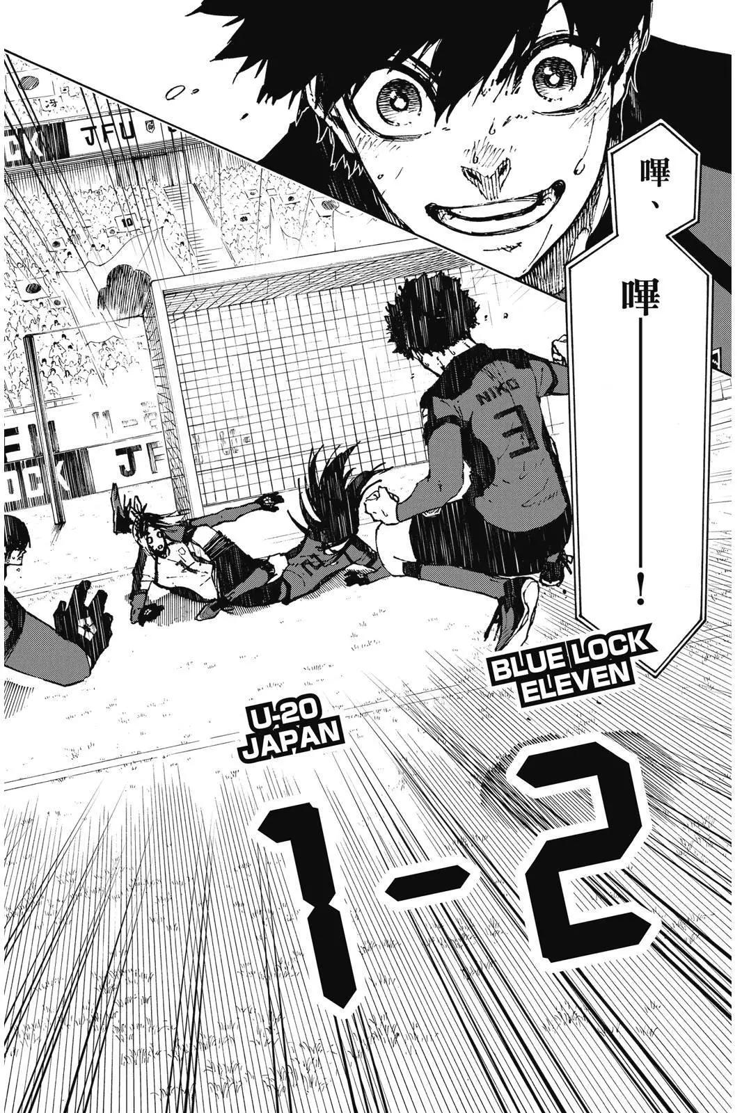 BLUE LOCK - 第14卷(4/4) - 7