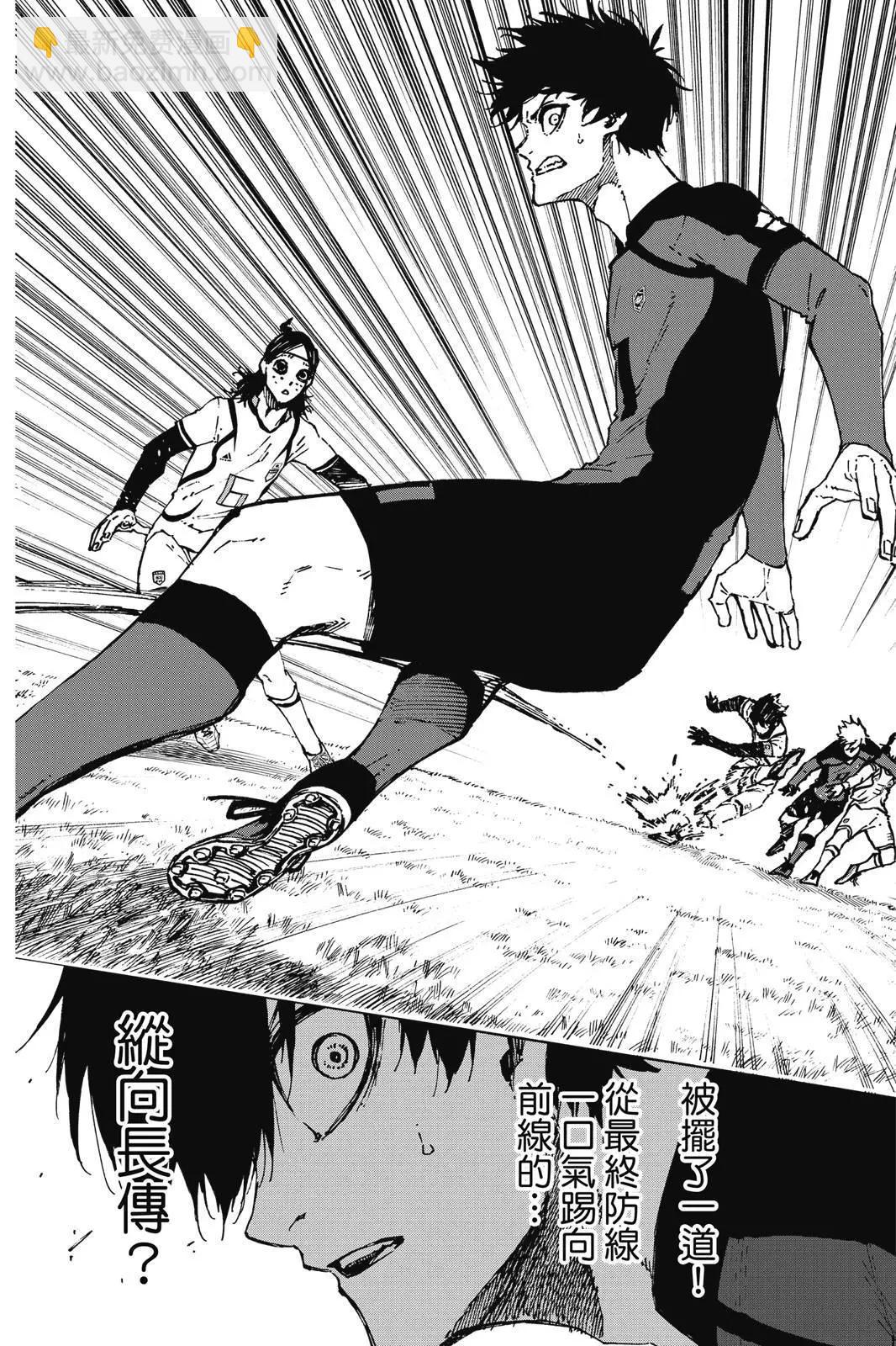 BLUE LOCK - 第14卷(1/4) - 2