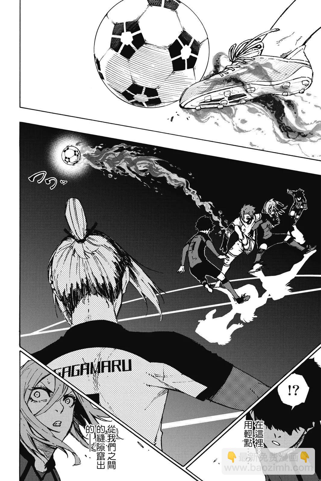 BLUE LOCK - 第14卷(2/4) - 6