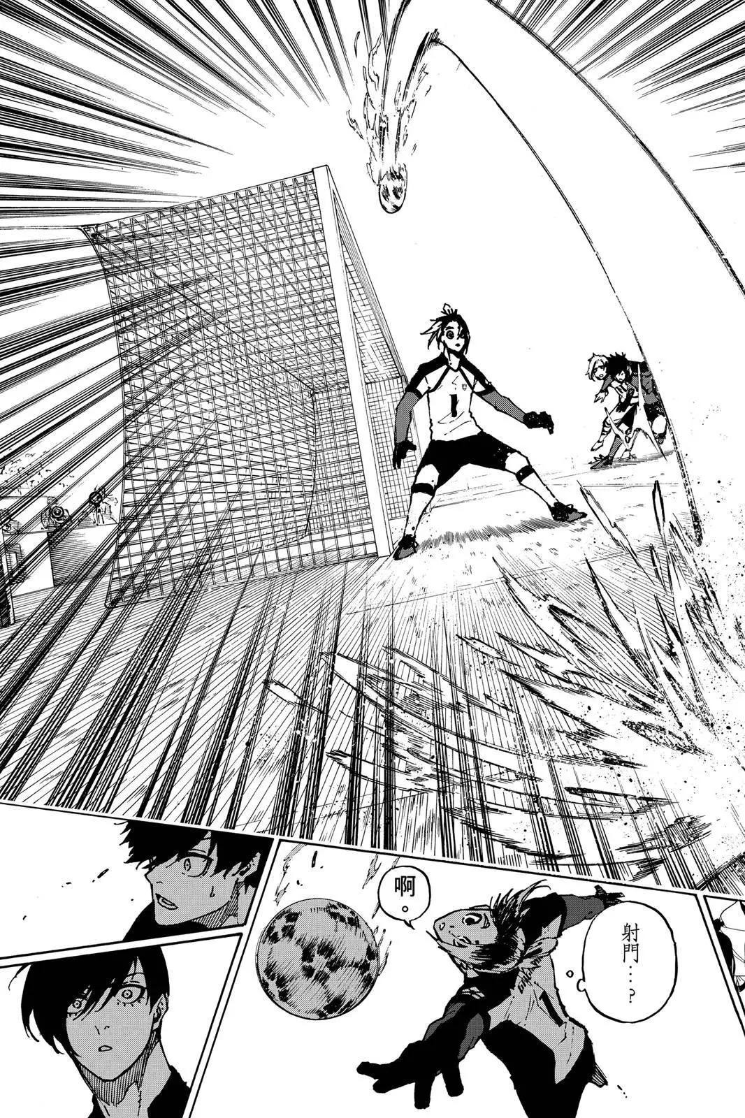 BLUE LOCK - 第14卷(2/4) - 5