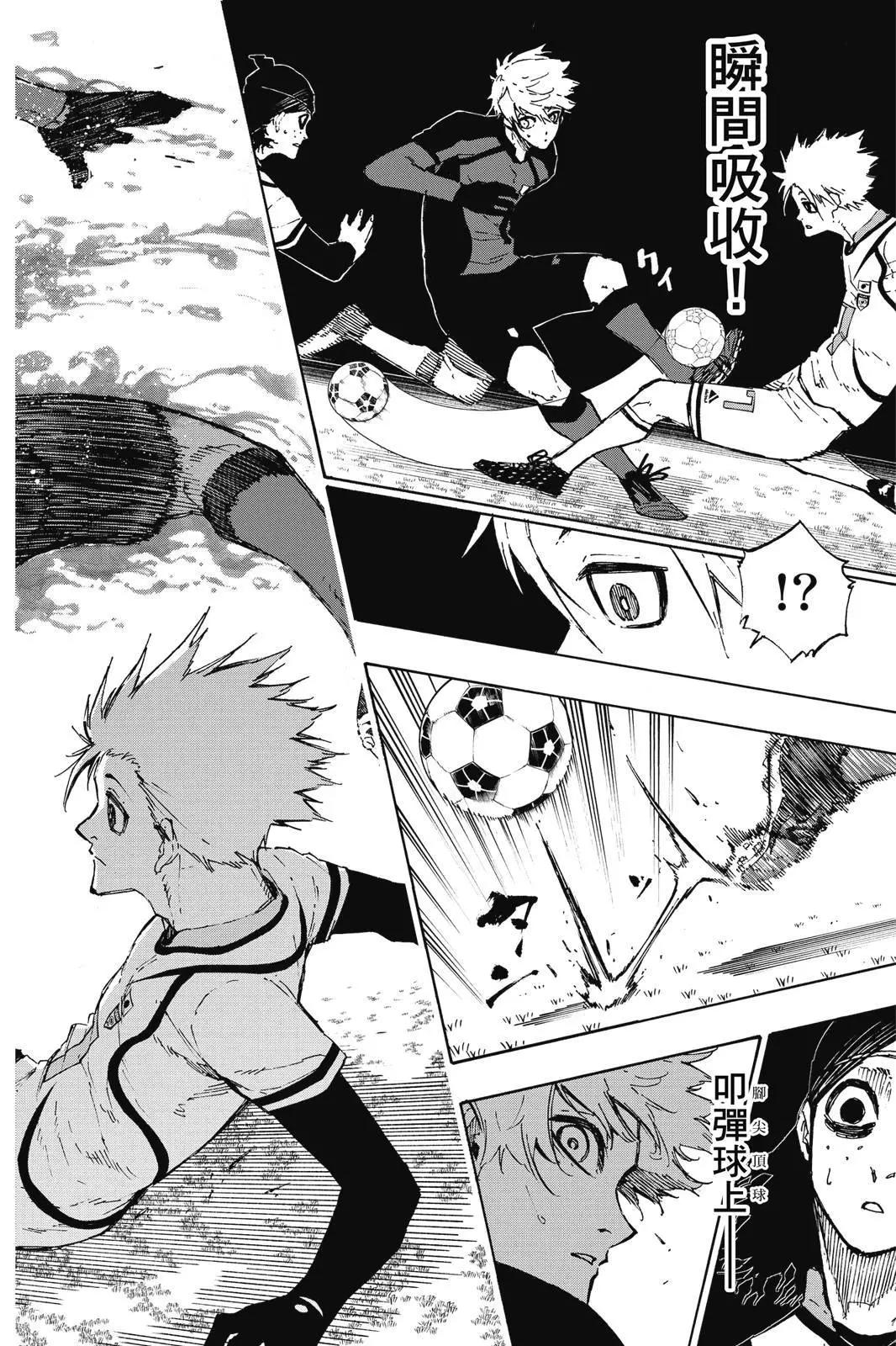 BLUE LOCK - 第14卷(2/4) - 2