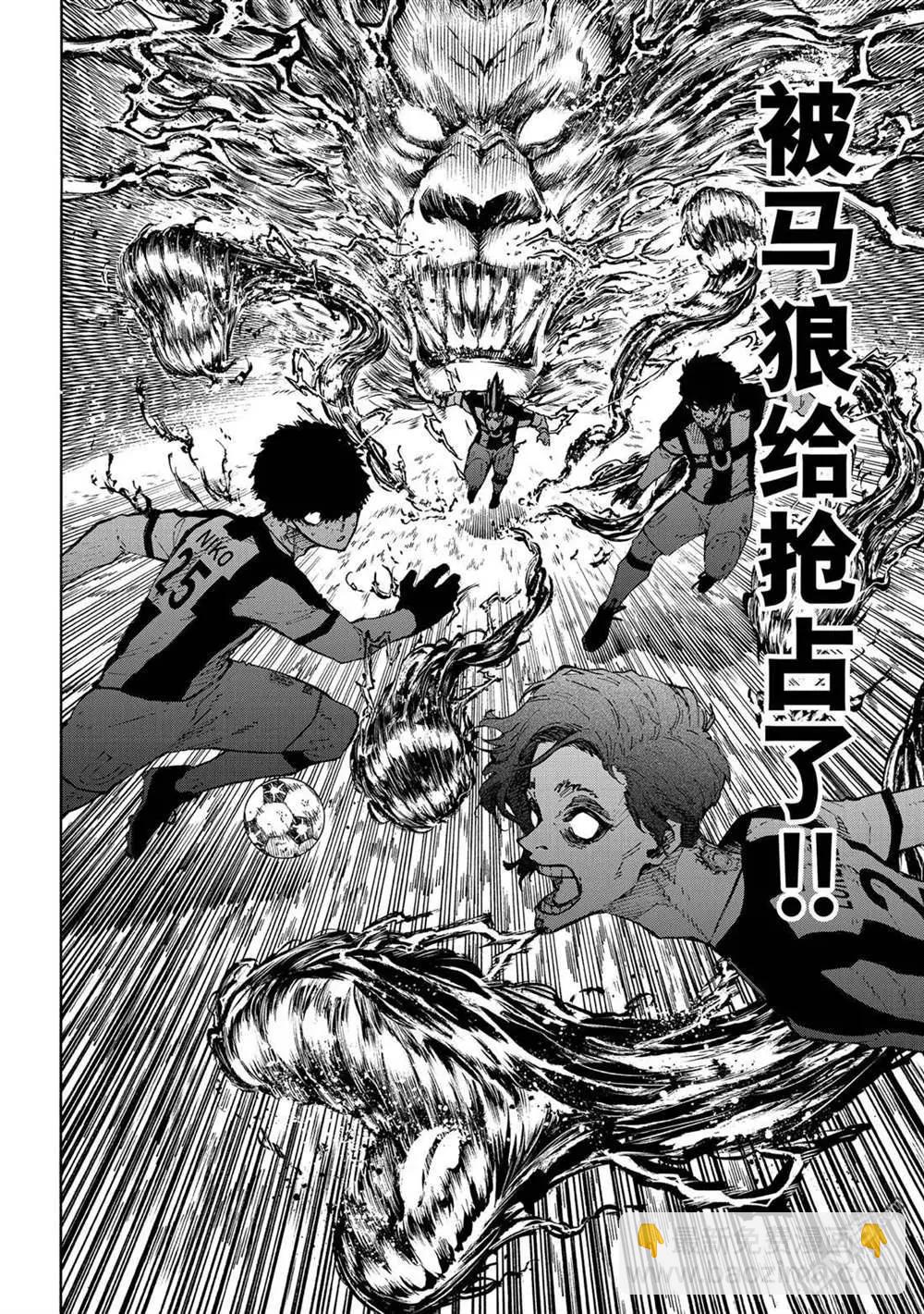 BLUE LOCK - 第227話 - 5