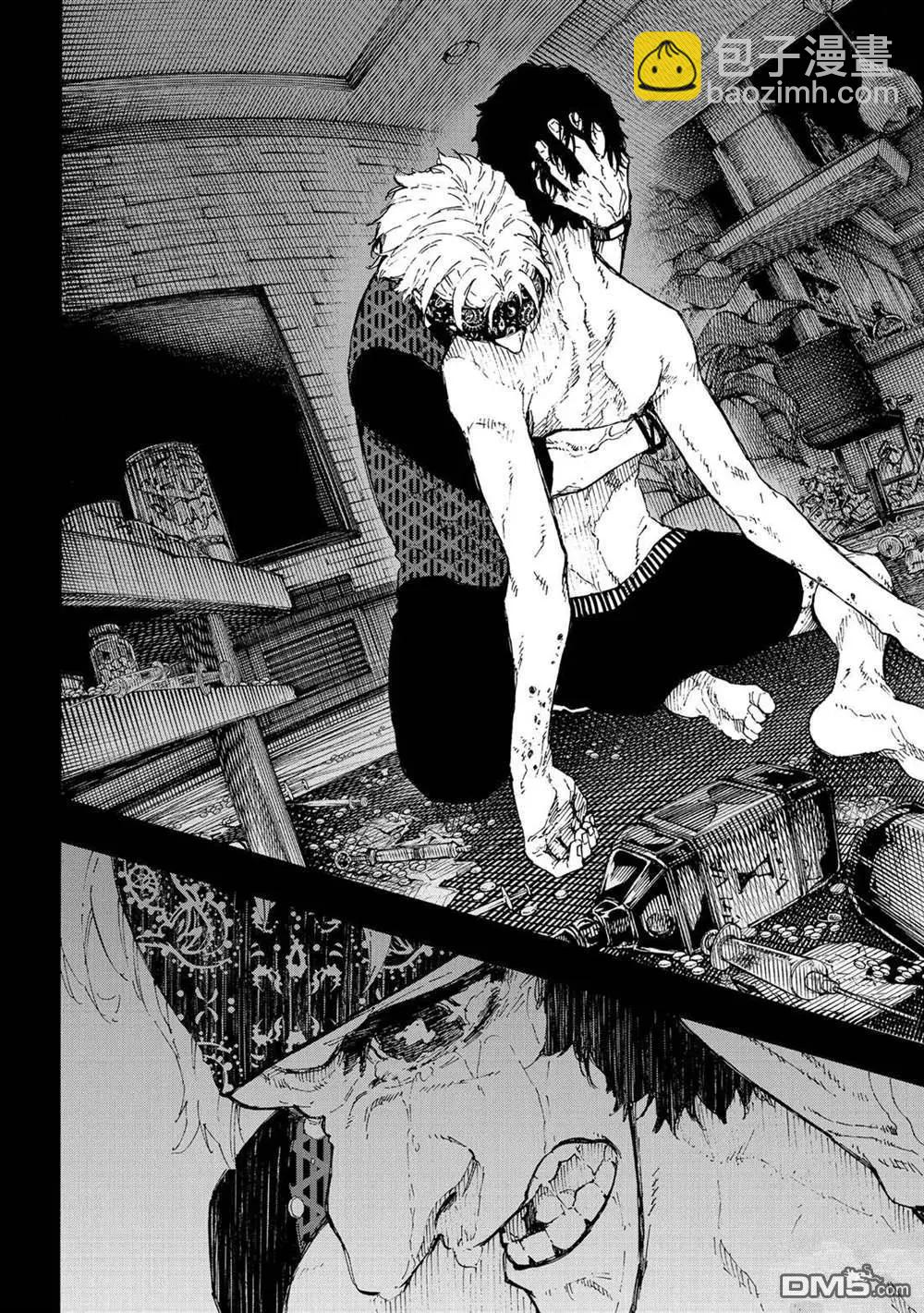 BLUE LOCK - 第229話 - 2