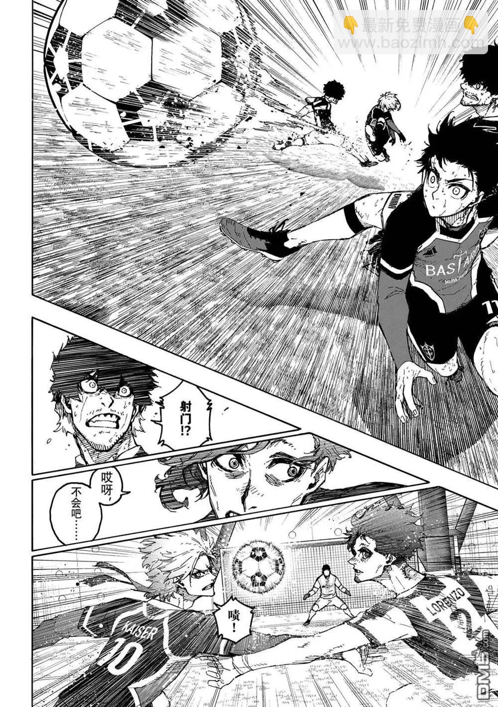 BLUE LOCK - 第235話 - 4