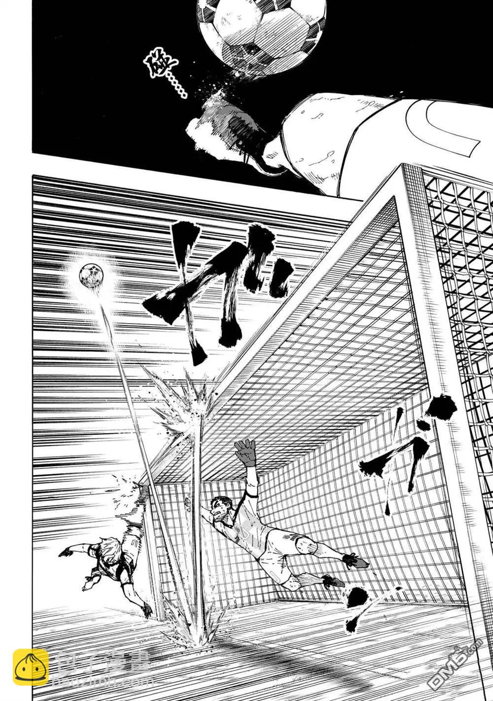 BLUE LOCK - 第235話 - 2