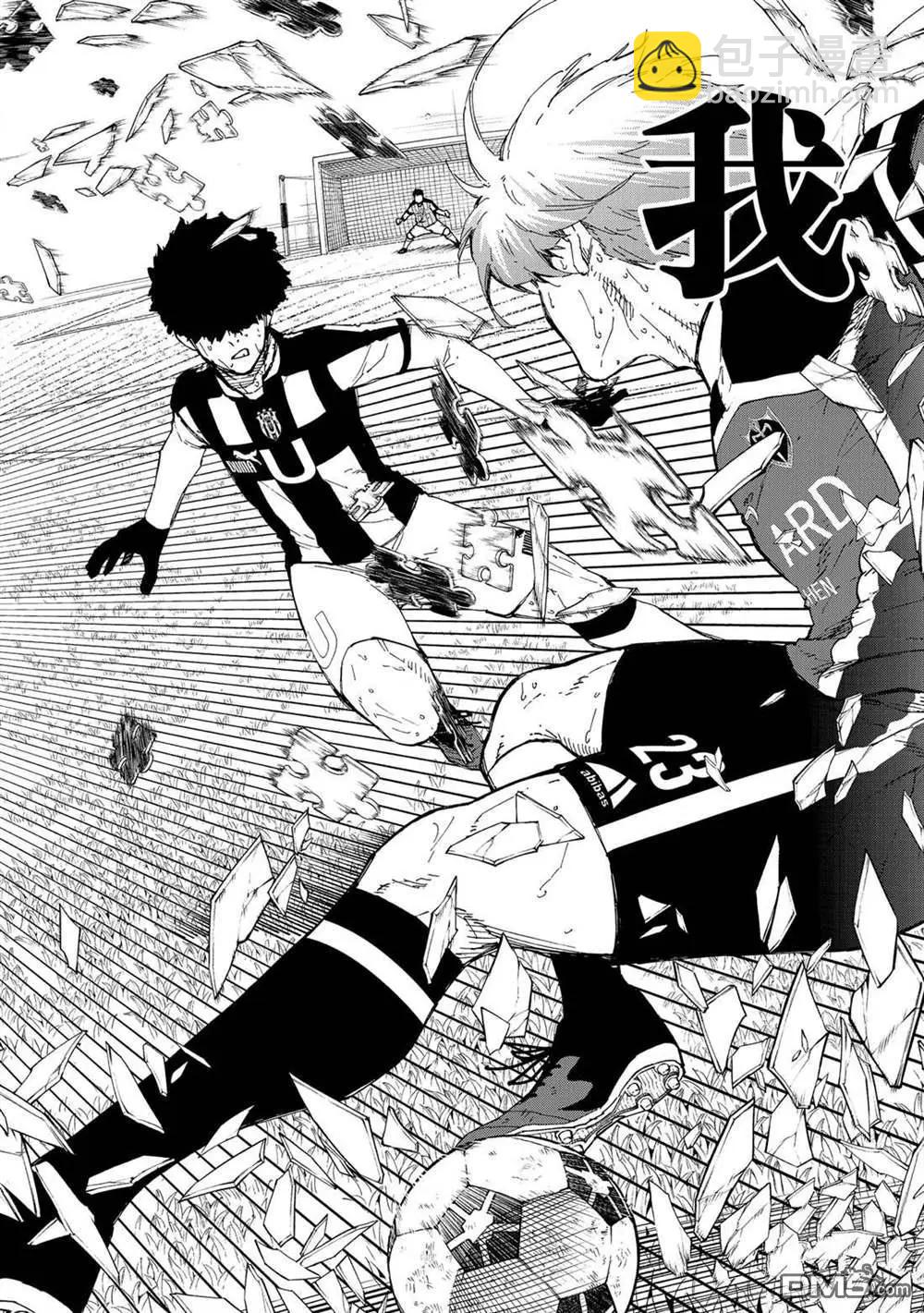 BLUE LOCK - 第237話 - 2