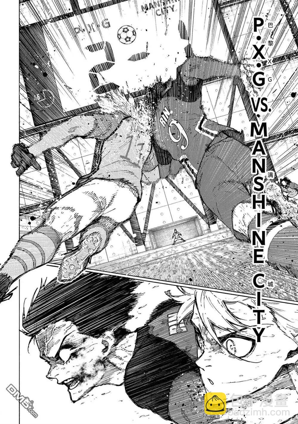 BLUE LOCK - 第239話 - 4