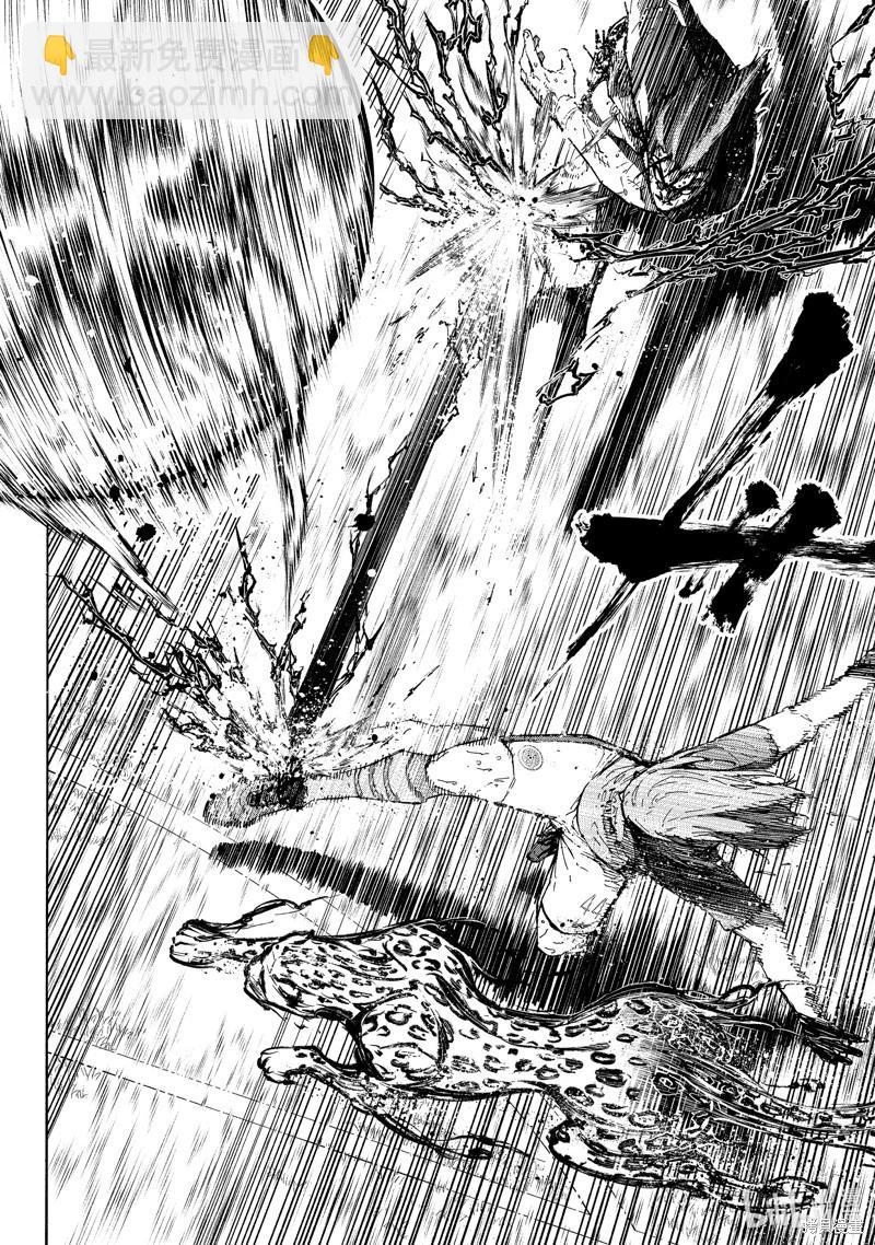 BLUE LOCK - 第245話 - 4