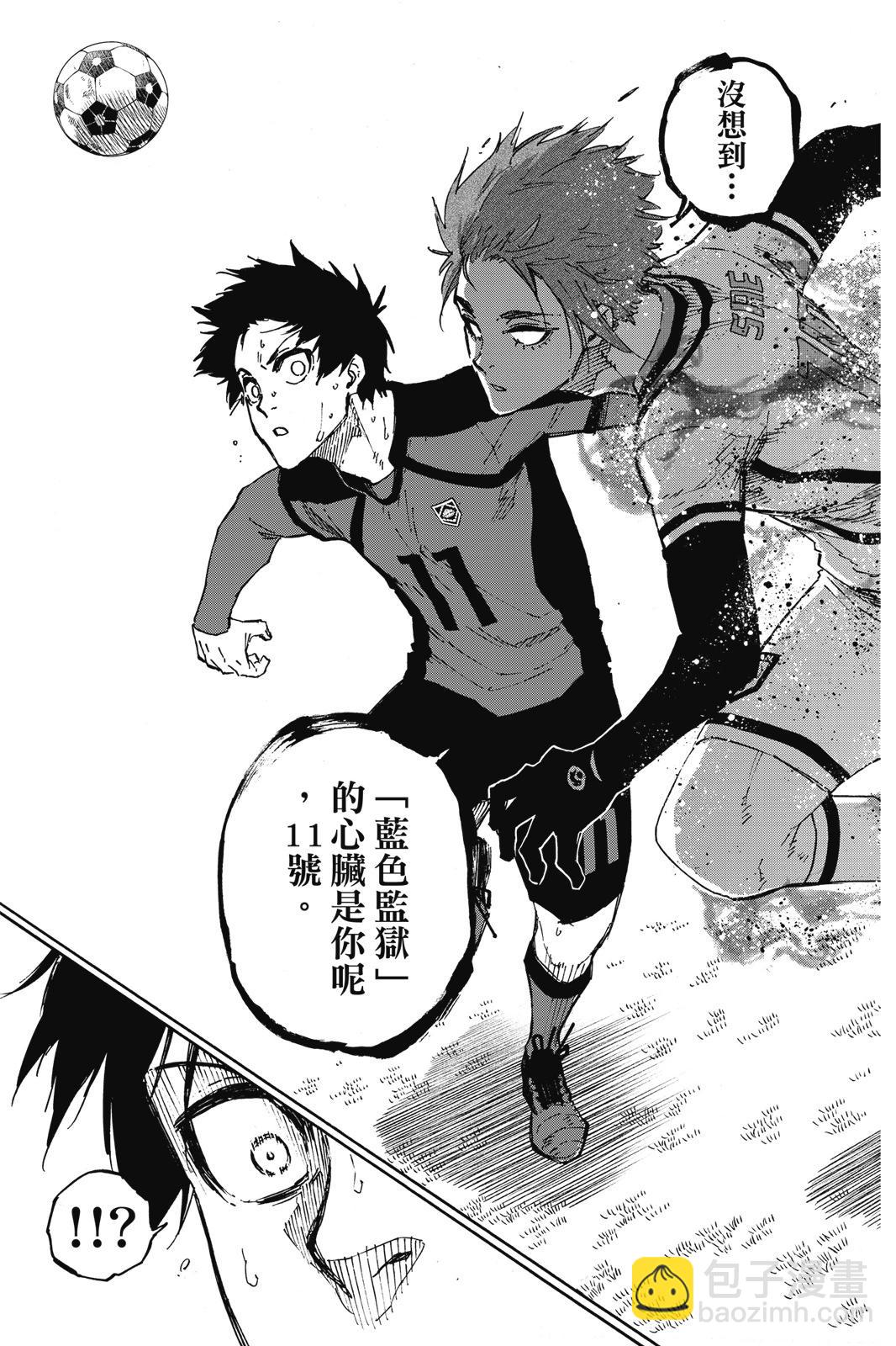 BLUE LOCK - 第16卷(3/4) - 5