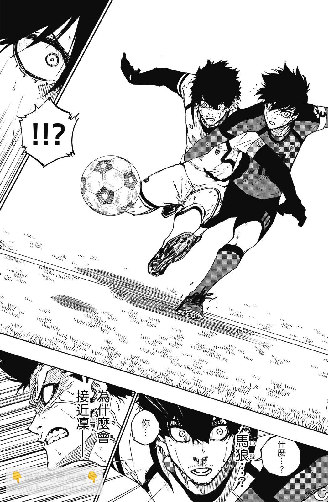 BLUE LOCK - 第16卷(3/4) - 5