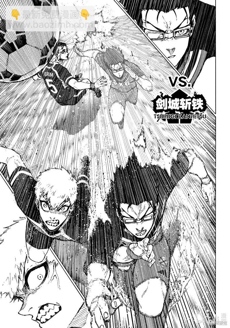 BLUE LOCK - 第249話 - 3