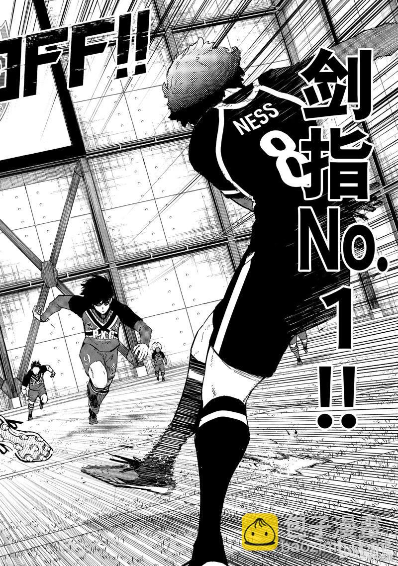 BLUE LOCK - 第249話 - 4