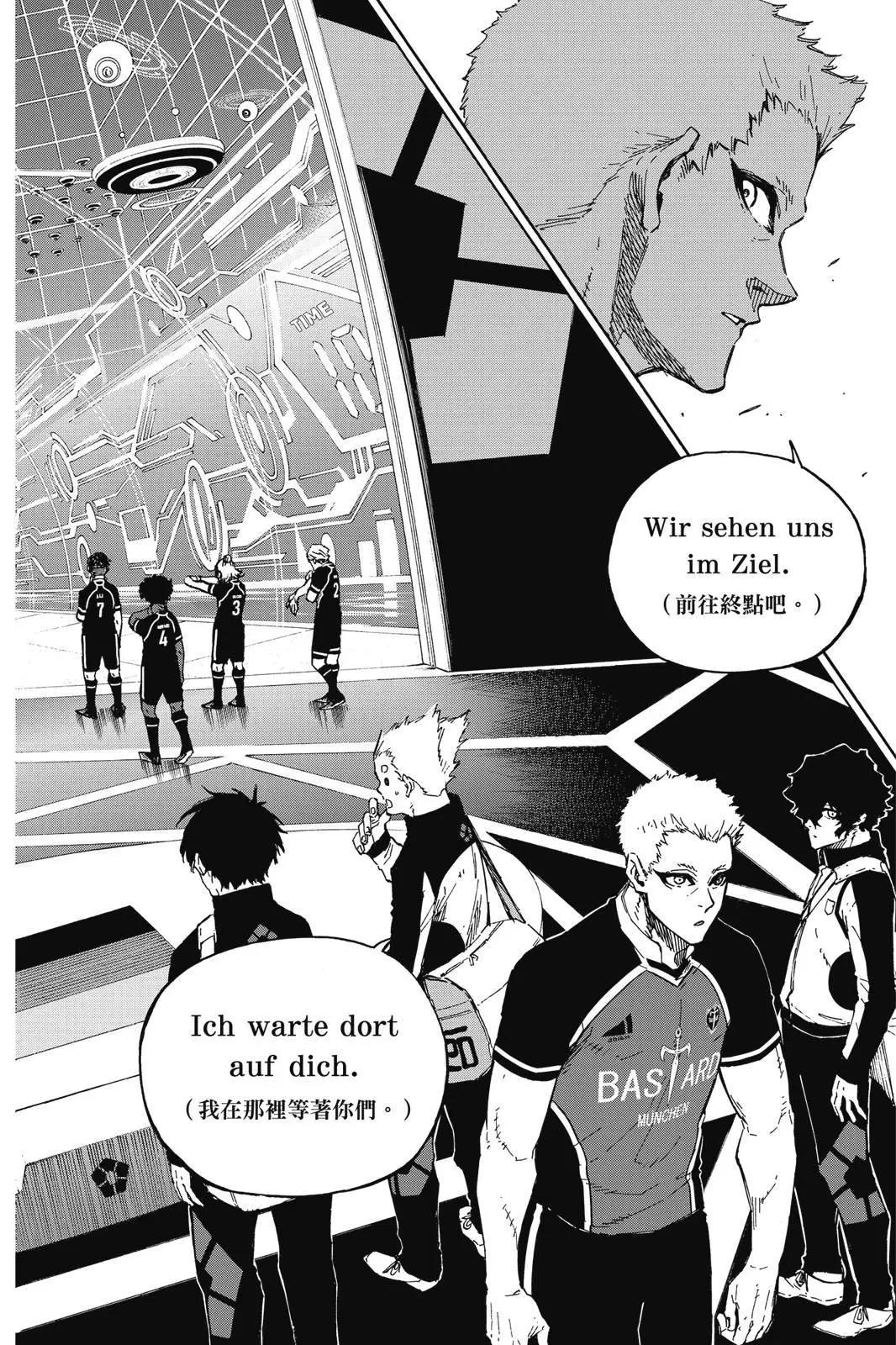 BLUE LOCK - 第18卷(3/4) - 8