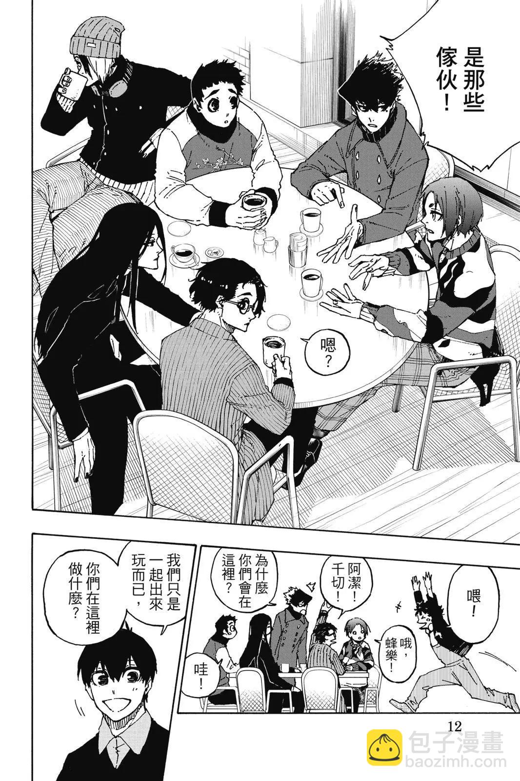 BLUE LOCK - 第18卷(1/4) - 6