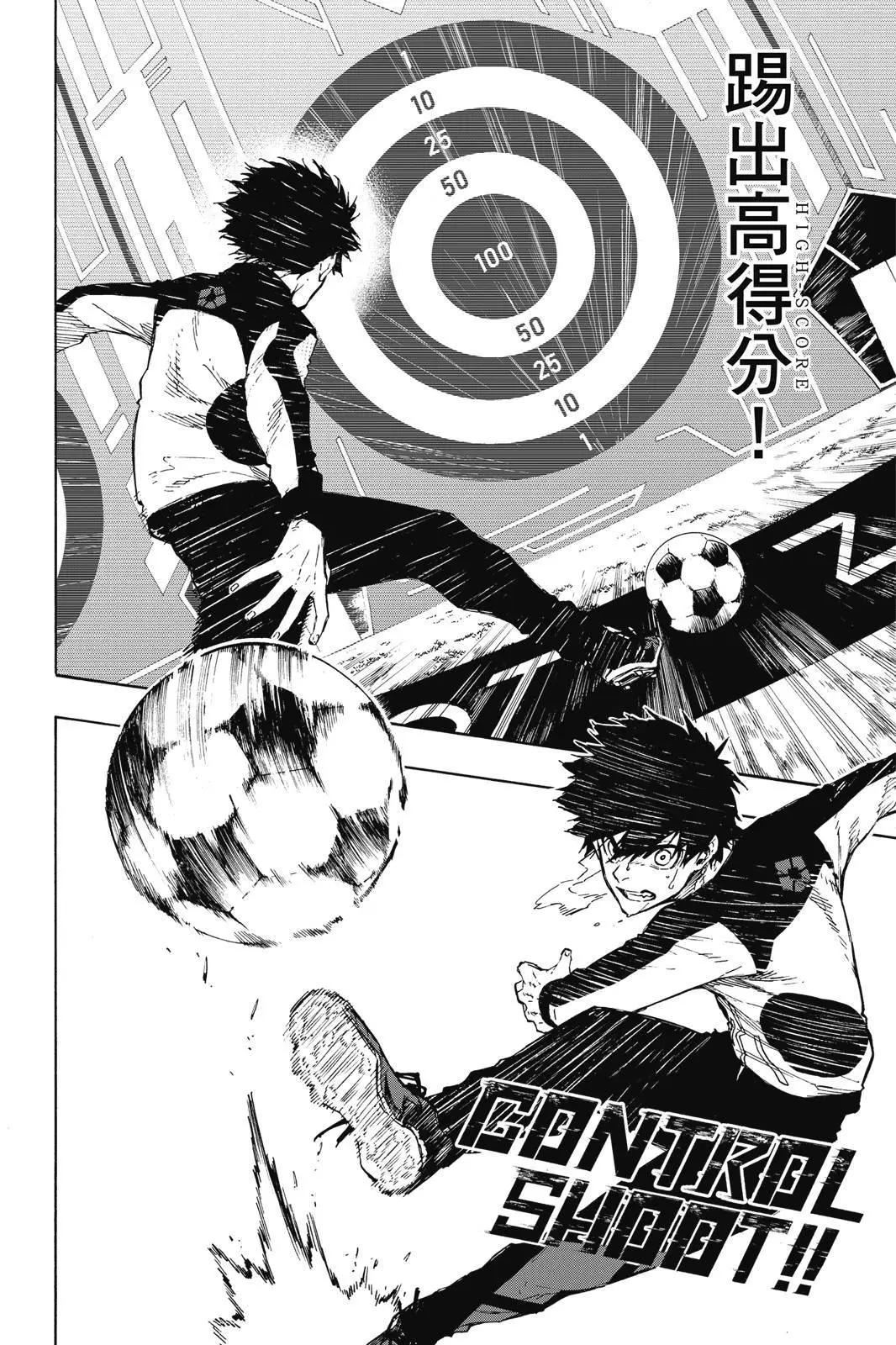 BLUE LOCK - 第18卷(3/4) - 6