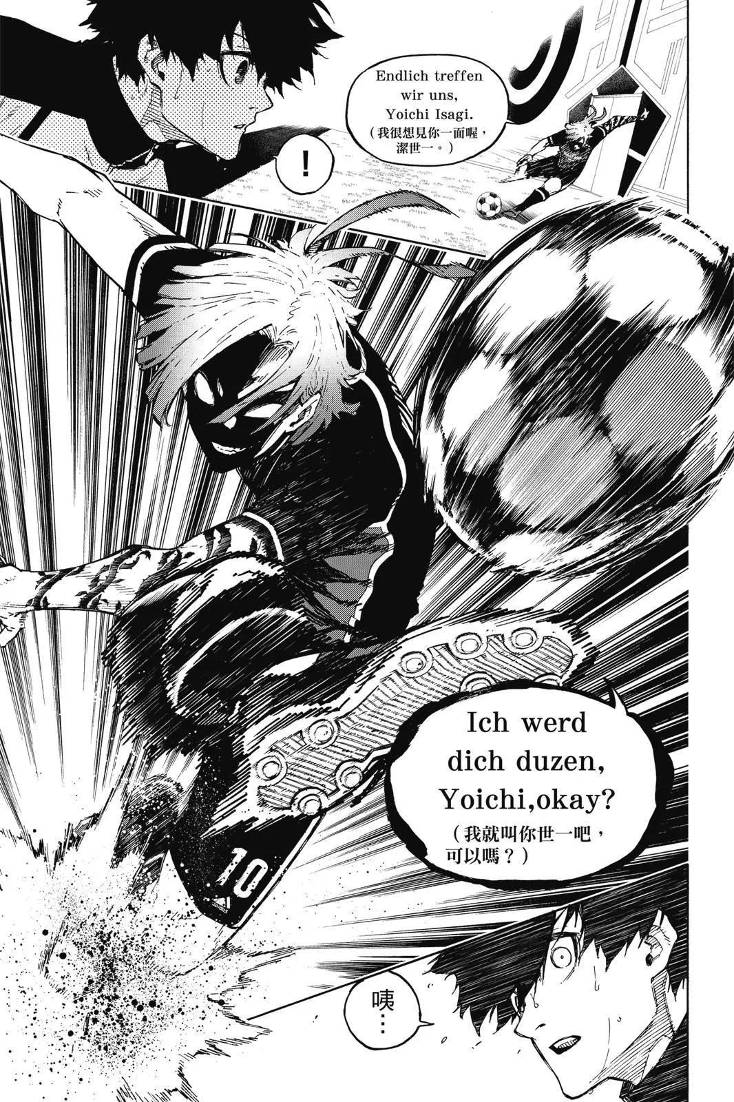 BLUE LOCK - 第18卷(3/4) - 7