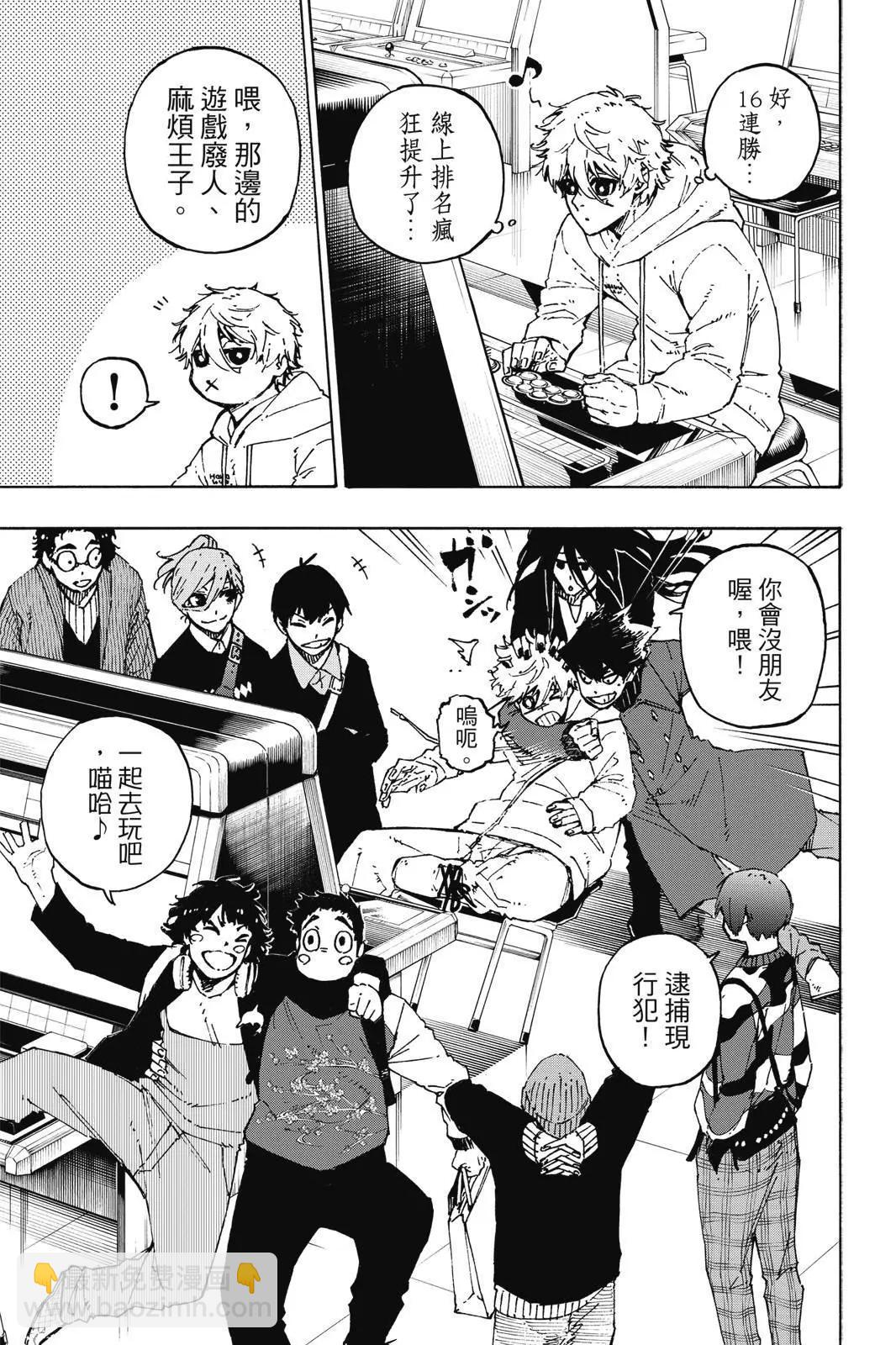 BLUE LOCK - 第18卷(1/4) - 1