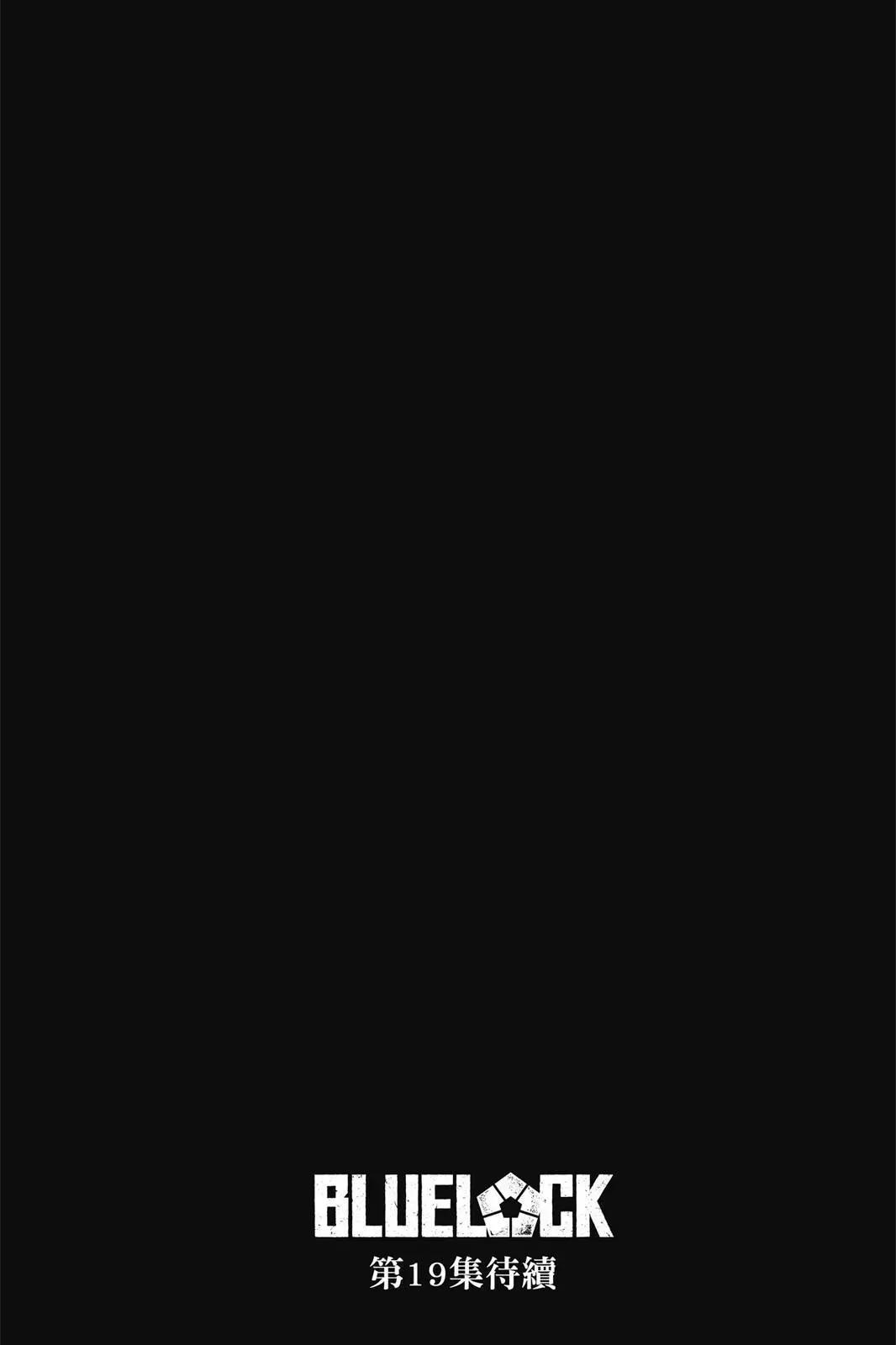 BLUE LOCK - 第18卷(4/4) - 6