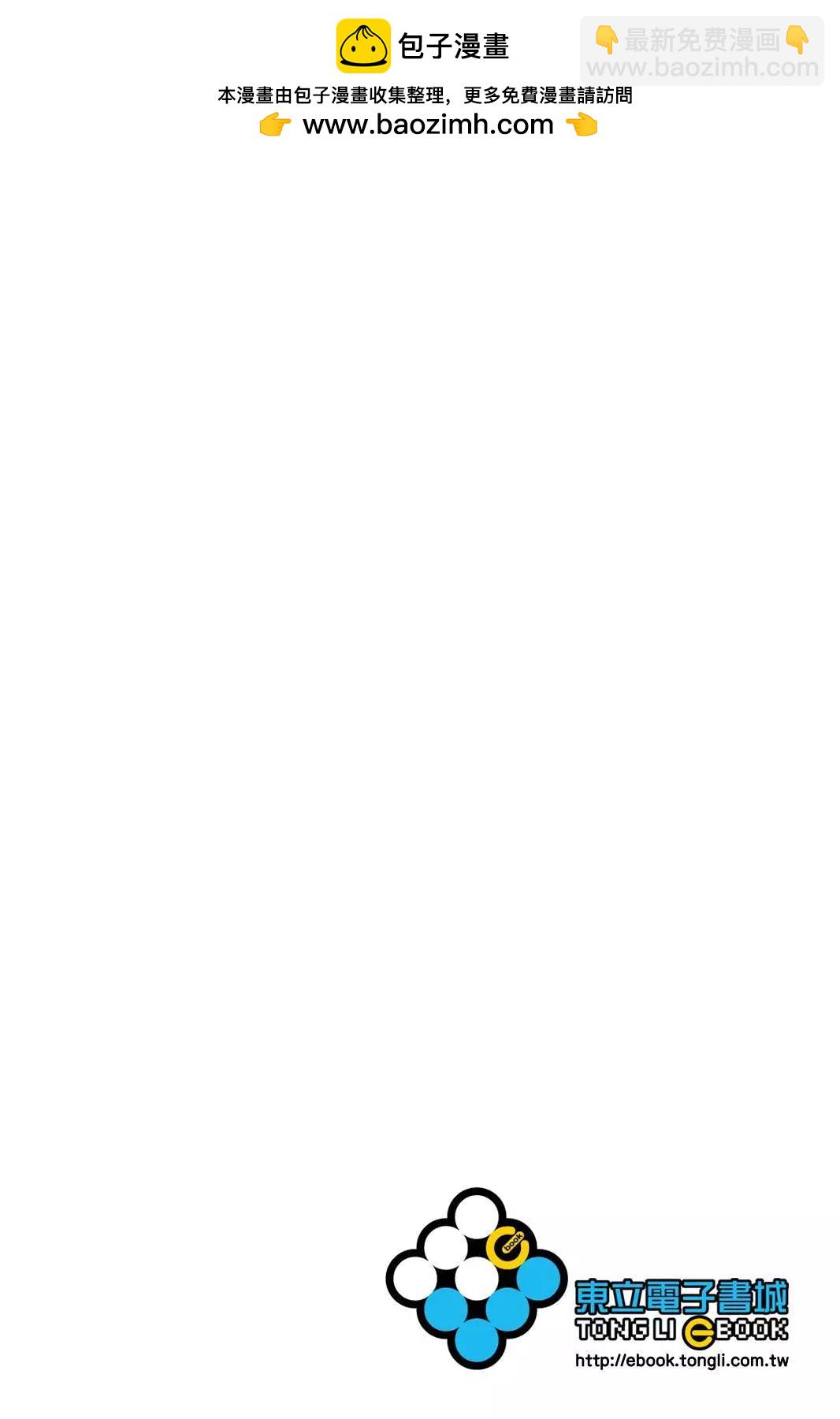 BLUE LOCK - 第18卷(1/4) - 2