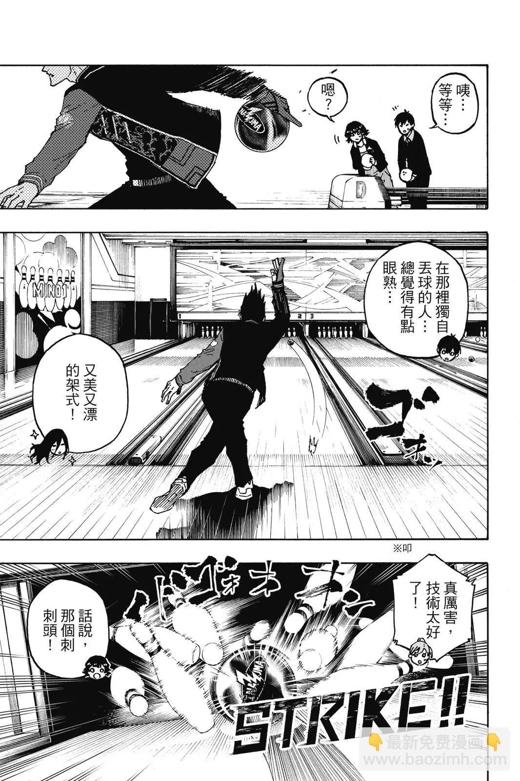 BLUE LOCK - 第18卷(1/4) - 1