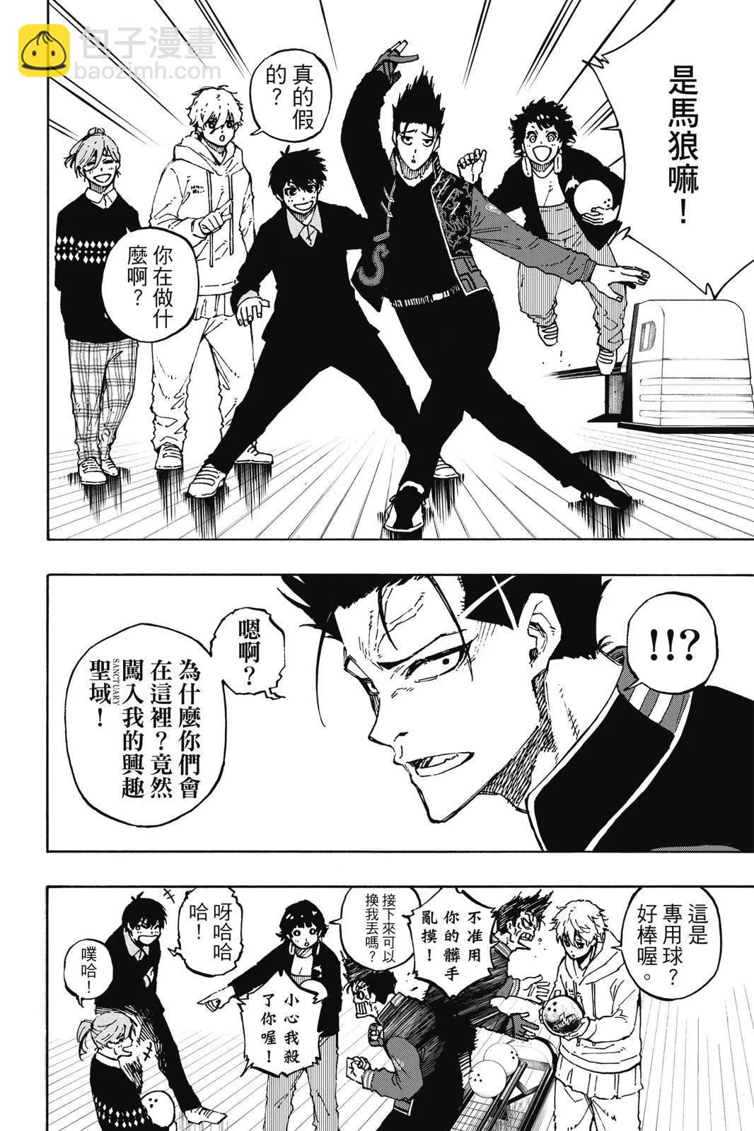 BLUE LOCK - 第18卷(1/4) - 2