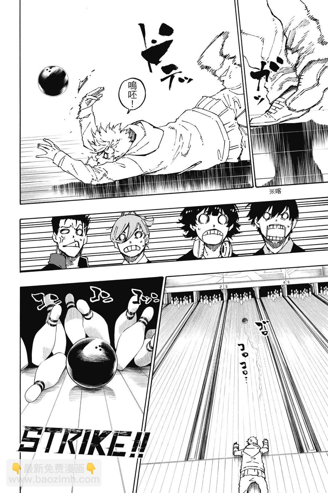 BLUE LOCK - 第18卷(1/4) - 6