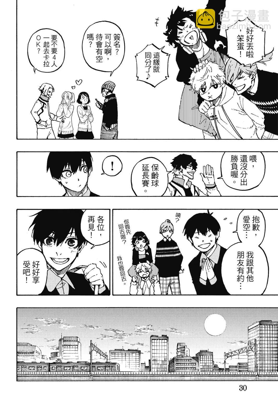 BLUE LOCK - 第18卷(1/4) - 8