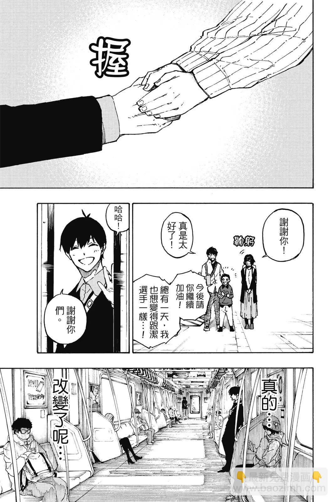 BLUE LOCK - 第18卷(1/4) - 3