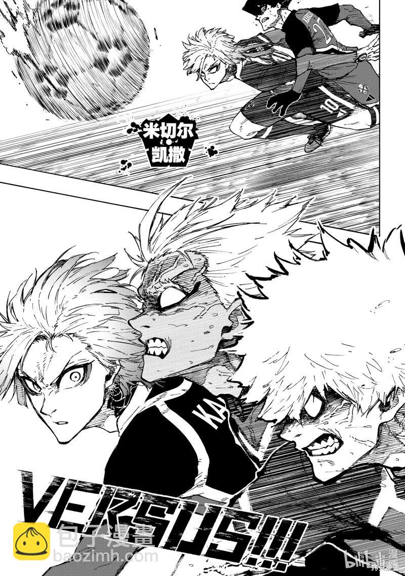 BLUE LOCK - 第255話 - 3