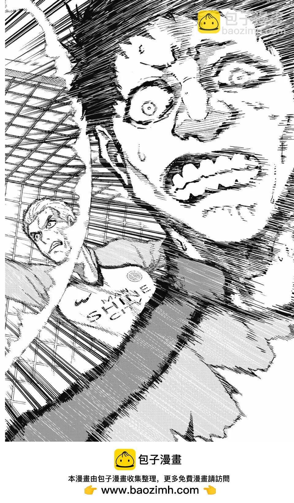 BLUE LOCK - 第21卷(2/4) - 6